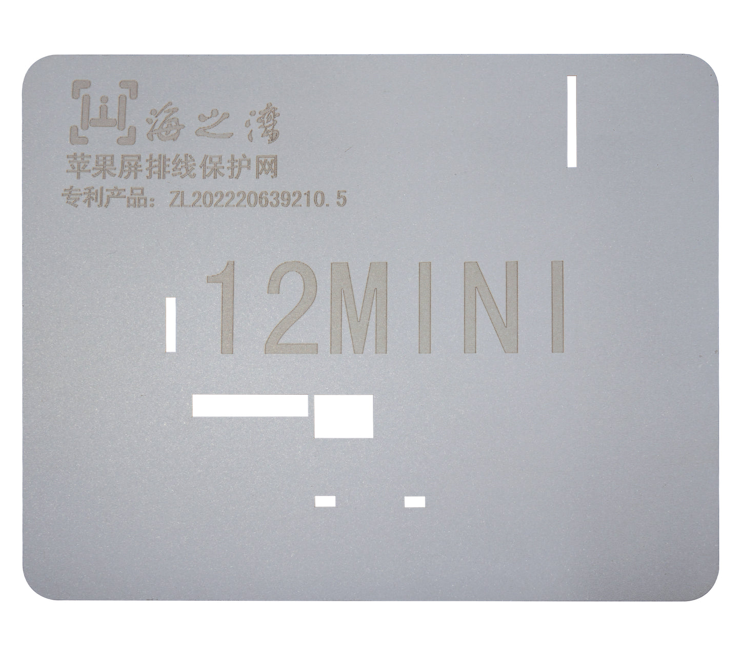 Touch IC Stencils For iPhone 11 To 15 Series