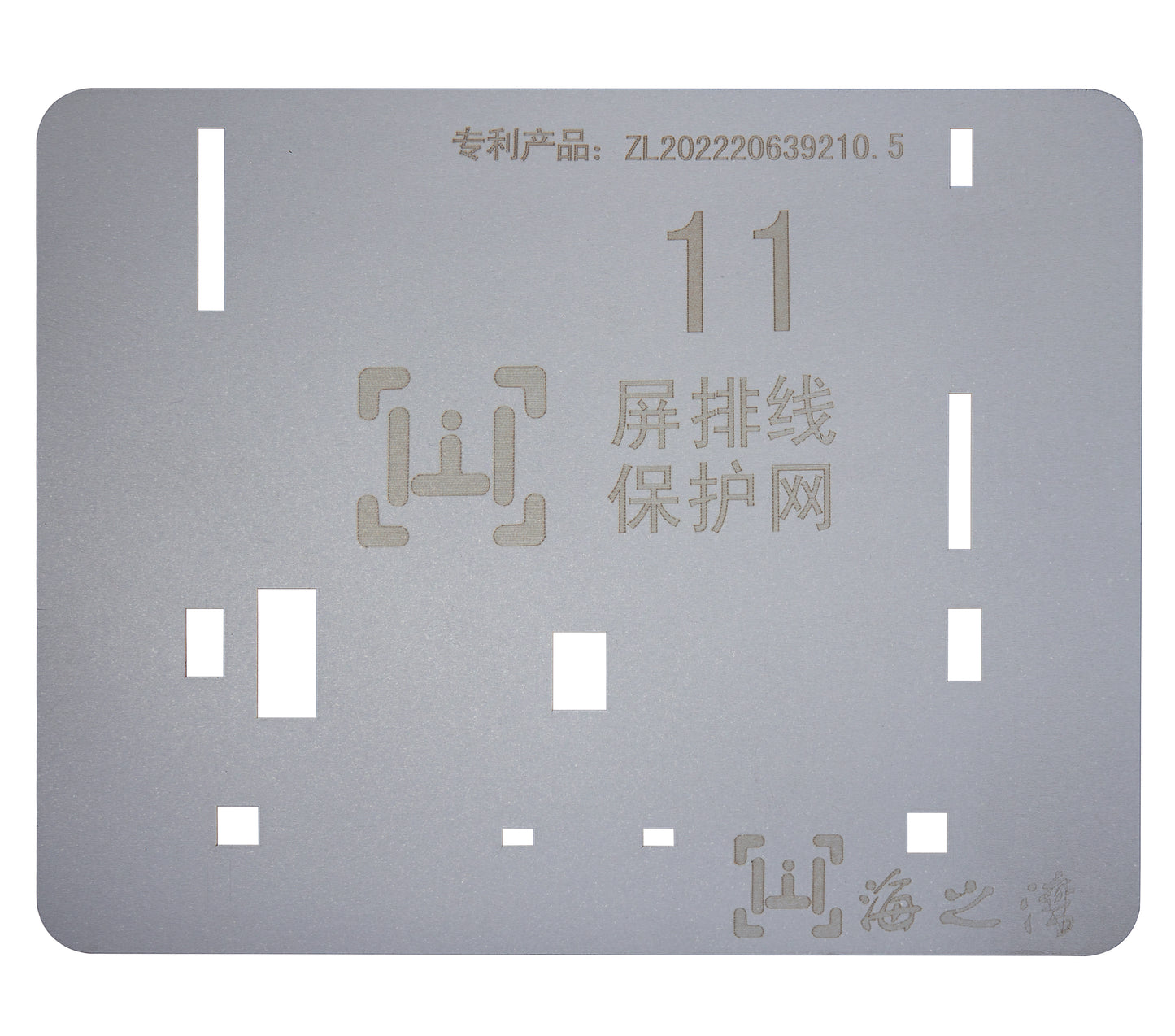 Touch IC Stencils For iPhone 11 To 15 Series