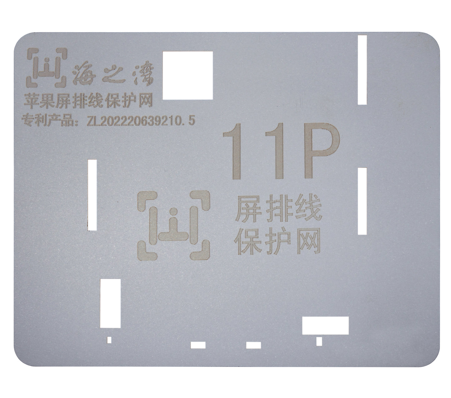 Touch IC Stencils For iPhone 11 To 15 Series