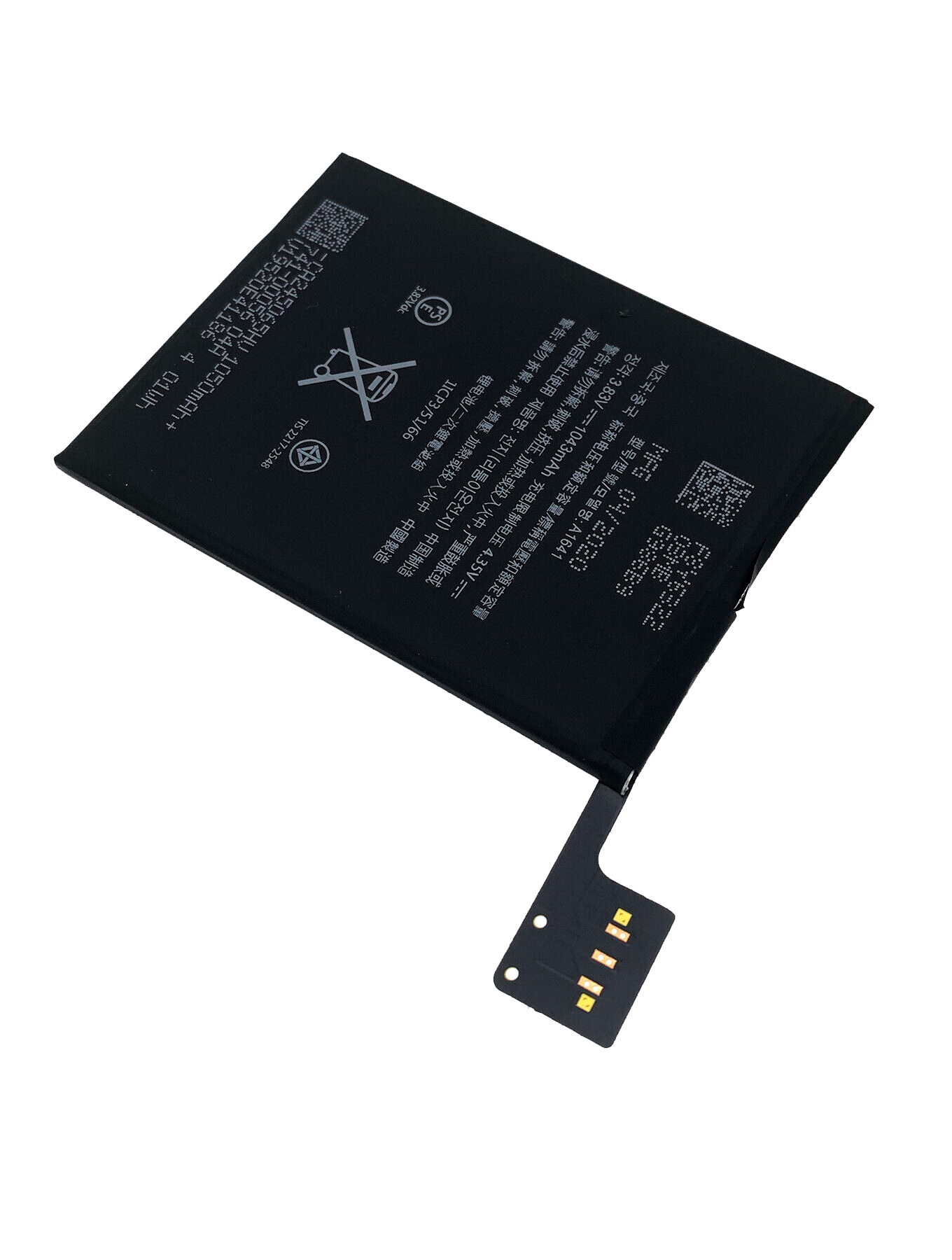 Replacement Battery For iPod Touch 6 (Premium)