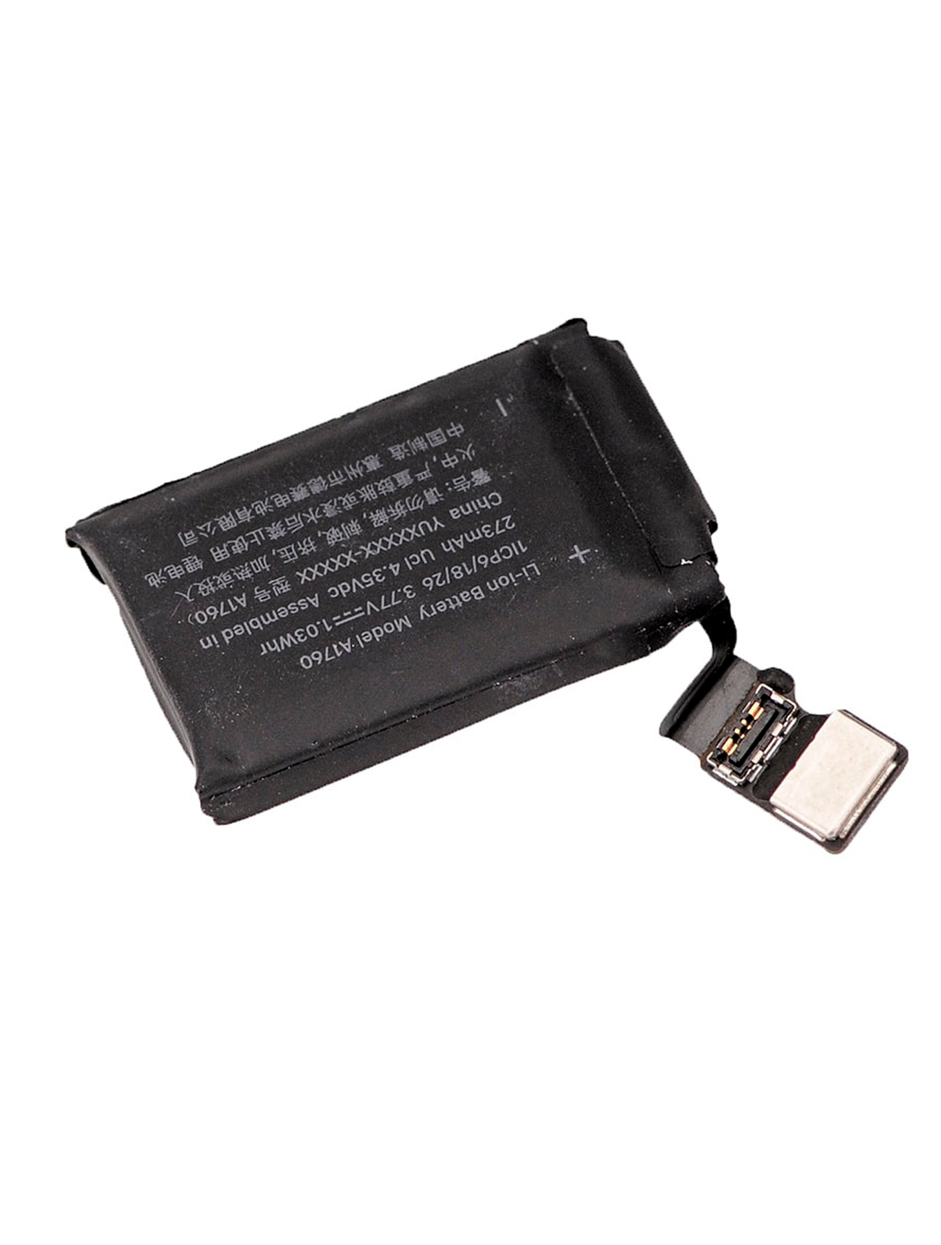 Replacement Battery For Watch Series 2 (38MM) (Premium)
