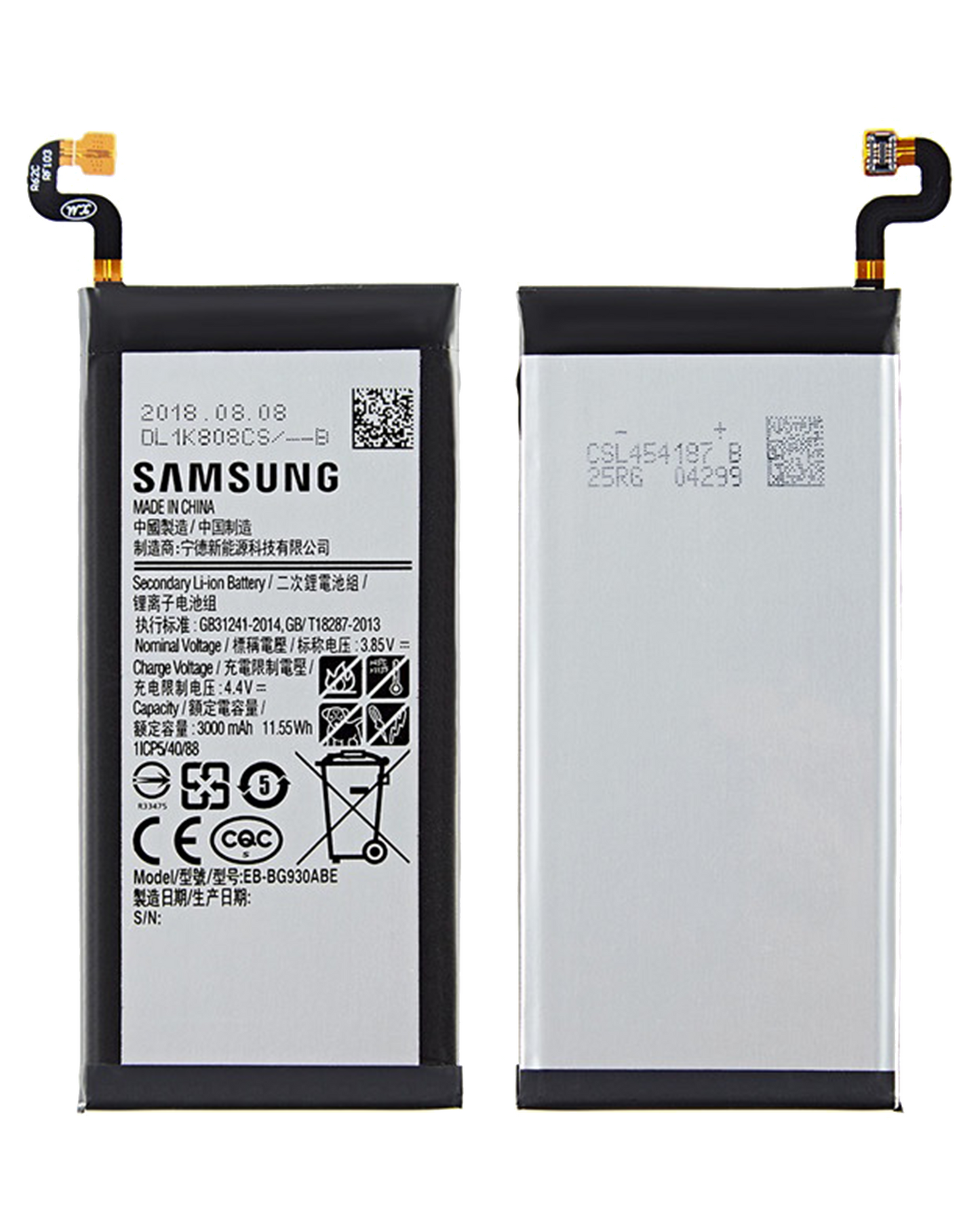 Replacement Battery For Samsung Galaxy S7 (Service Pack)