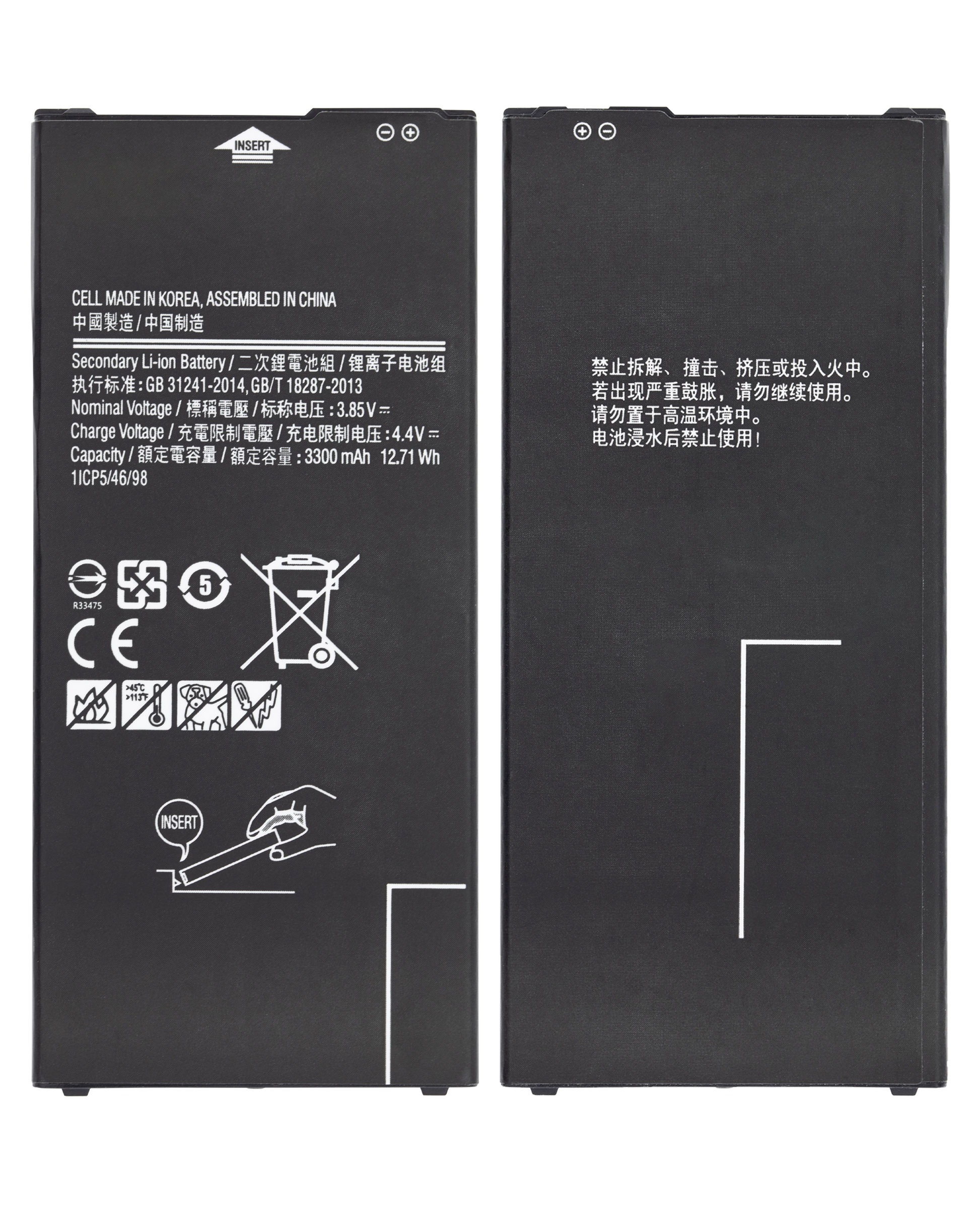Replacement Battery For Samsung Galaxy J7 Prime (G610 / 2016) / J7 (J737 / 2018) J7 (S767 / 2018) / J6 Plus (J610 / 2018) / J4 Plus (J415 / 2018) / J7 - product image 2