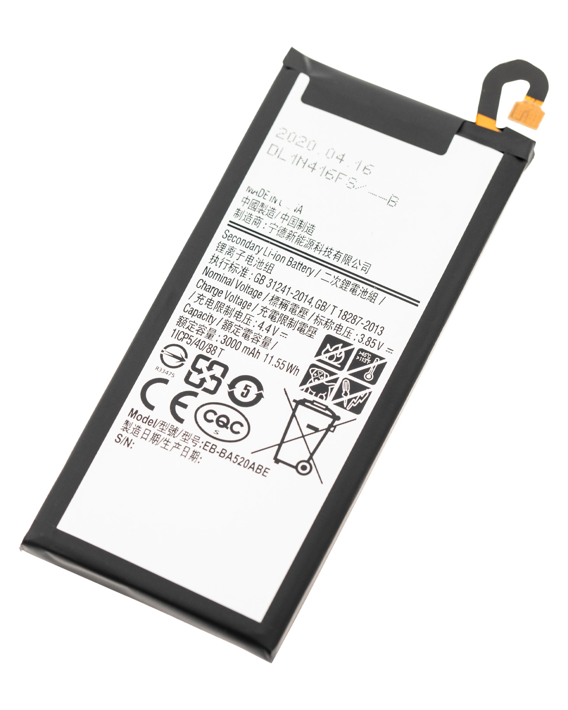 Replacement Battery For Samsung Galaxy J5 Pro (J530 / 2017) (EB-BJ530ABE) Samsung replacement part SKU 107082019410 product image 3