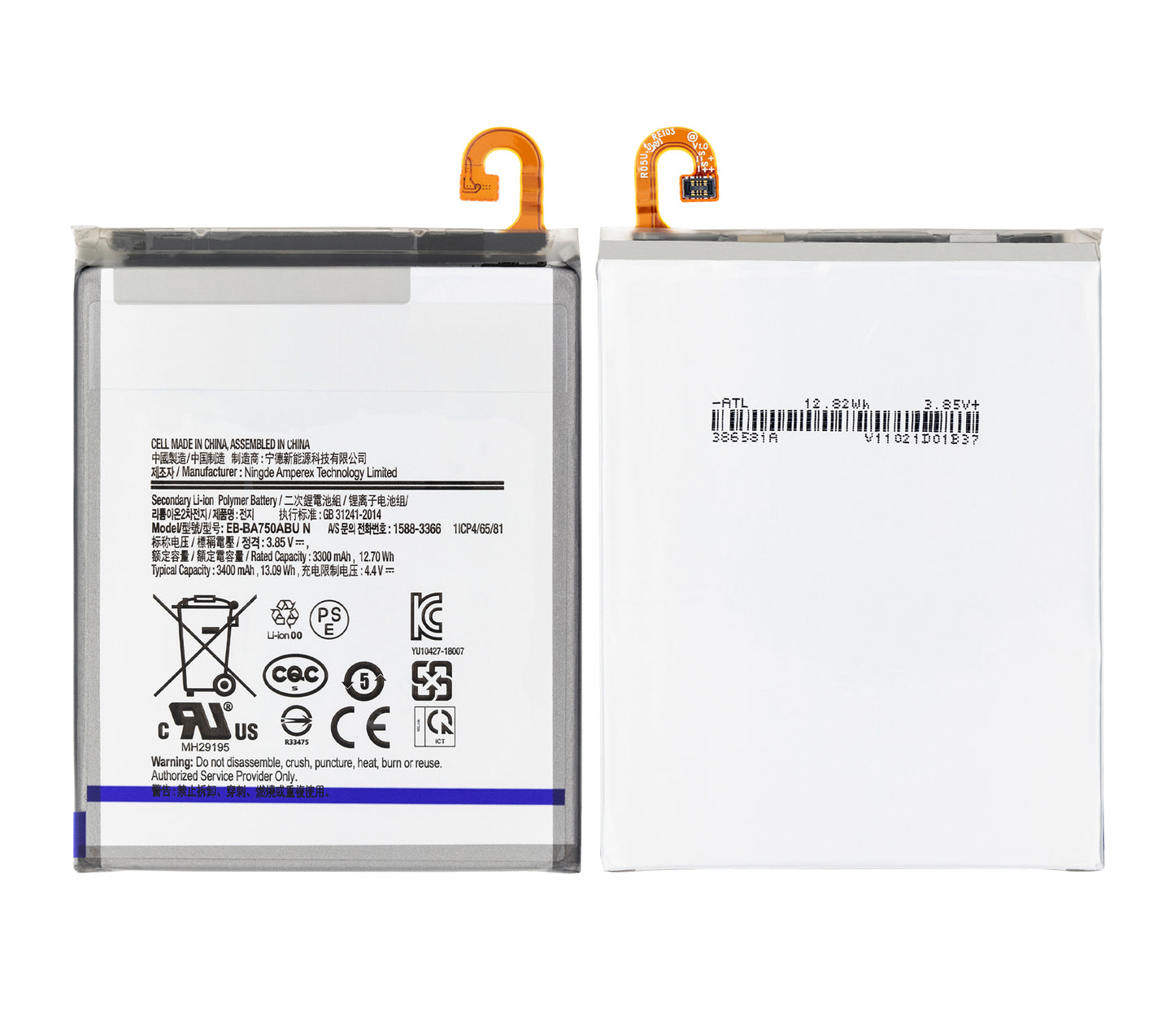 Replacement Battery For Samsung Galaxy A10 (A105 / 2019) / A7 (A750 / 2018) / A8s (G887 / 2018) / A8 (A810 / 2016)/M10 (M105 / 2019) replacement part product image 2 - SKU 107082020021