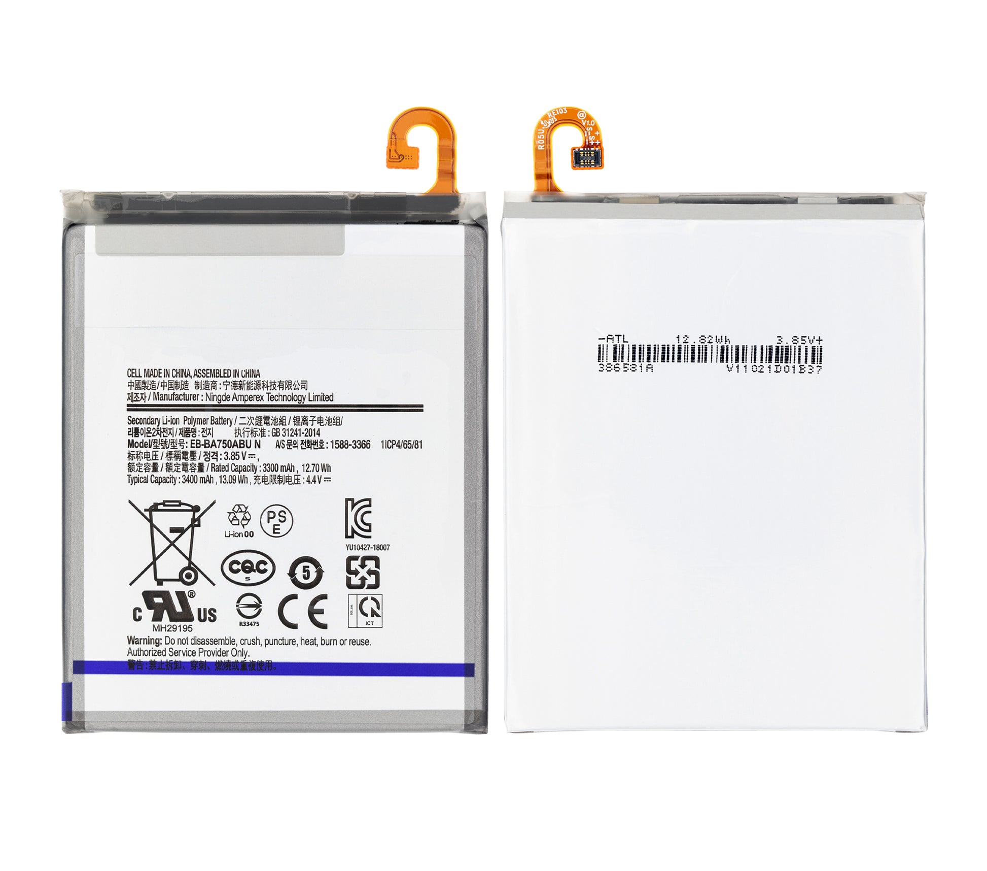 Replacement Battery For Samsung Galaxy A10 (A105 / 2019) / A7 (A750 / 2018) / A8s (G887 / 2018) / A8 (A810 / 2016)/M10 (M105 / 2019) replacement part product image 2 - SKU 107082020021