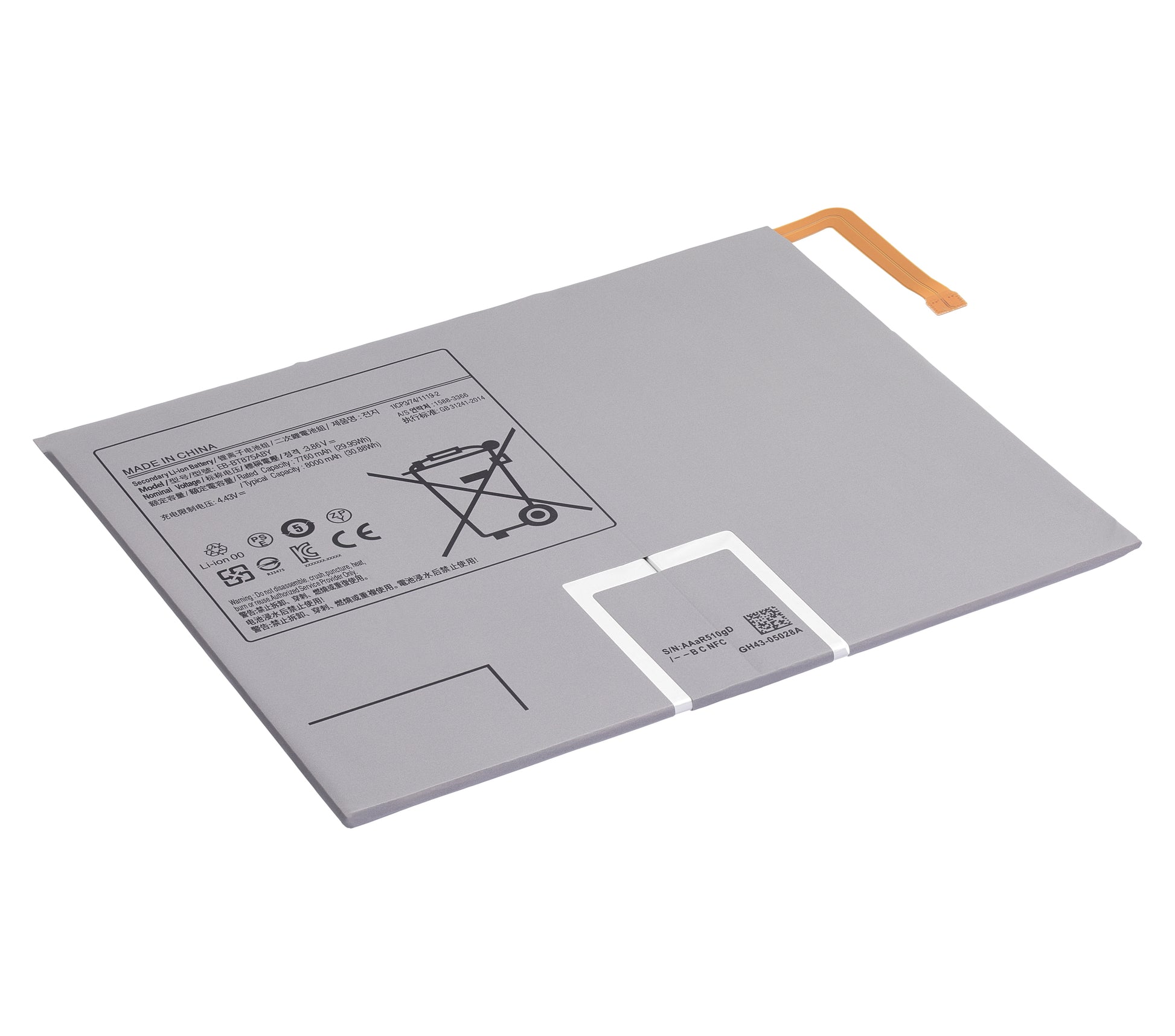Replacement Battery Compatible For Samsung Galaxy Tab S7 (T870 / T875 / T876) - product image 4