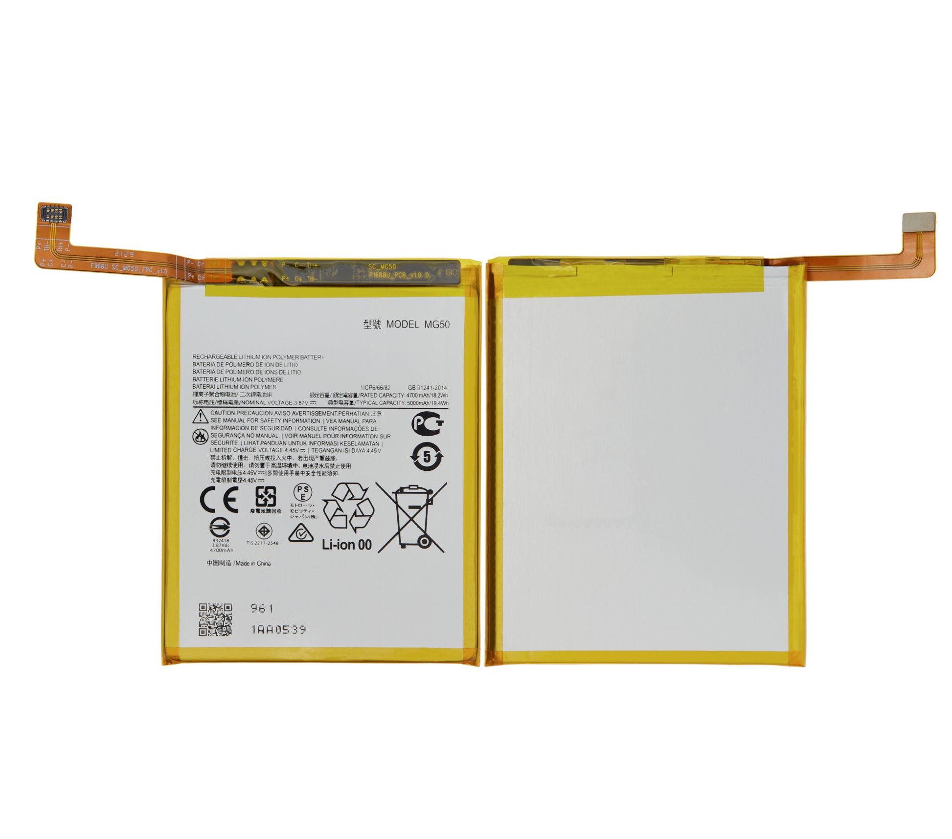 Replacement Battery For Motorola Moto G9 Plus (XT2087 / 2020) (MG50) replacement part for compatible Motorola phone, SKU 107082025168, product image 6