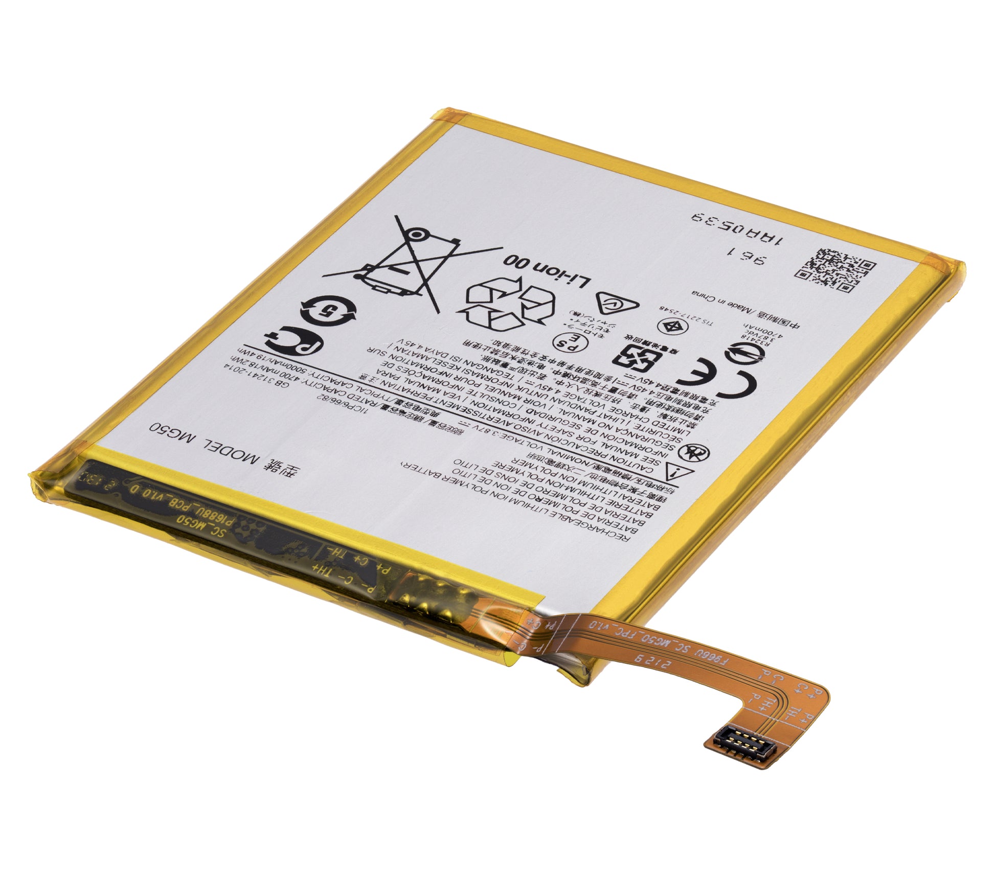 Replacement Battery For Motorola Moto G9 Plus (XT2087 / 2020) (MG50) replacement part for compatible Motorola phone, SKU 107082025168, product image 4