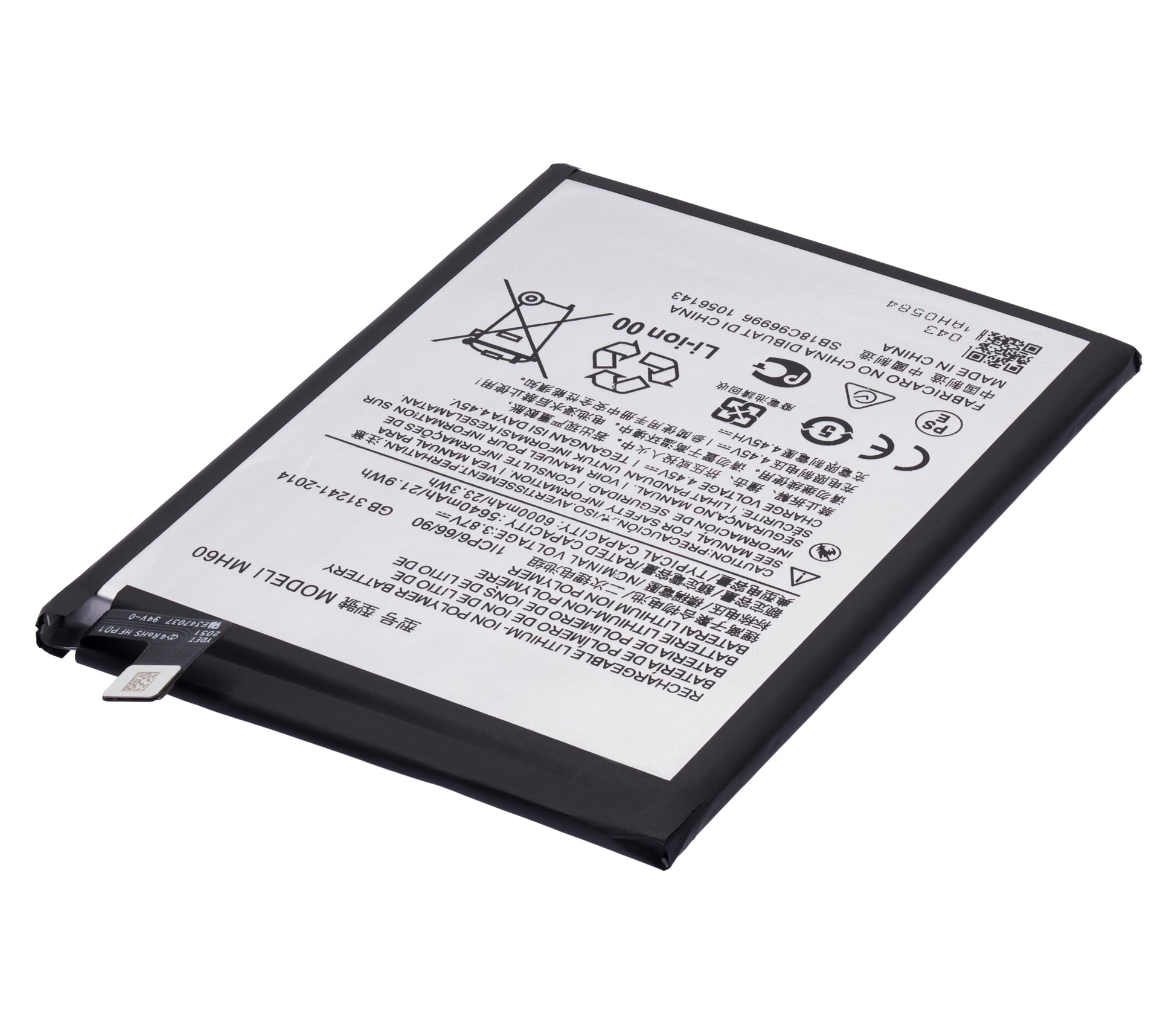 Replacement Battery For Motorola Moto G10 Power (XT2127-4 / 2021) (MH60) replacement part for compatible Motorola phone, SKU 107082025170, product image 4