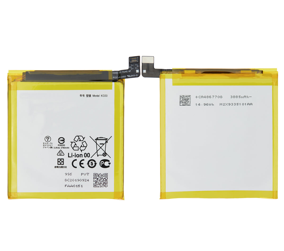 Replacement Battery For Motorola One Hyper (XT2027 / 2020) (KG50) - Motorola replacement part - product image 2 - SKU 107082025171