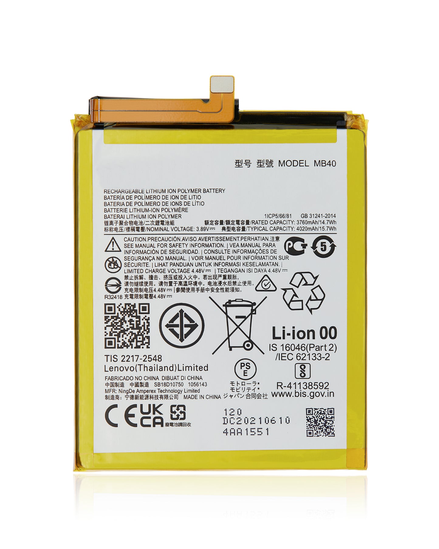 Replacement Battery For Motorola Edge 20 (XT2143 / 2021) (MB40) | SKU 107082025172 | image 7
