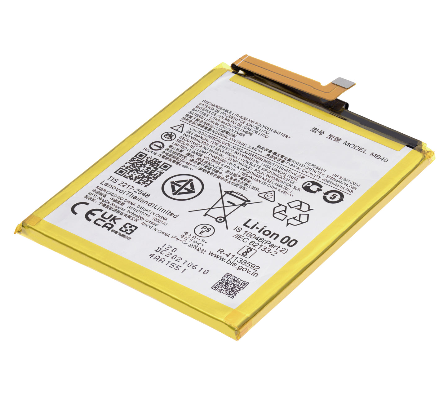 Replacement Battery For Motorola Edge 20 (XT2143 / 2021) (MB40) | SKU 107082025172 | image 4