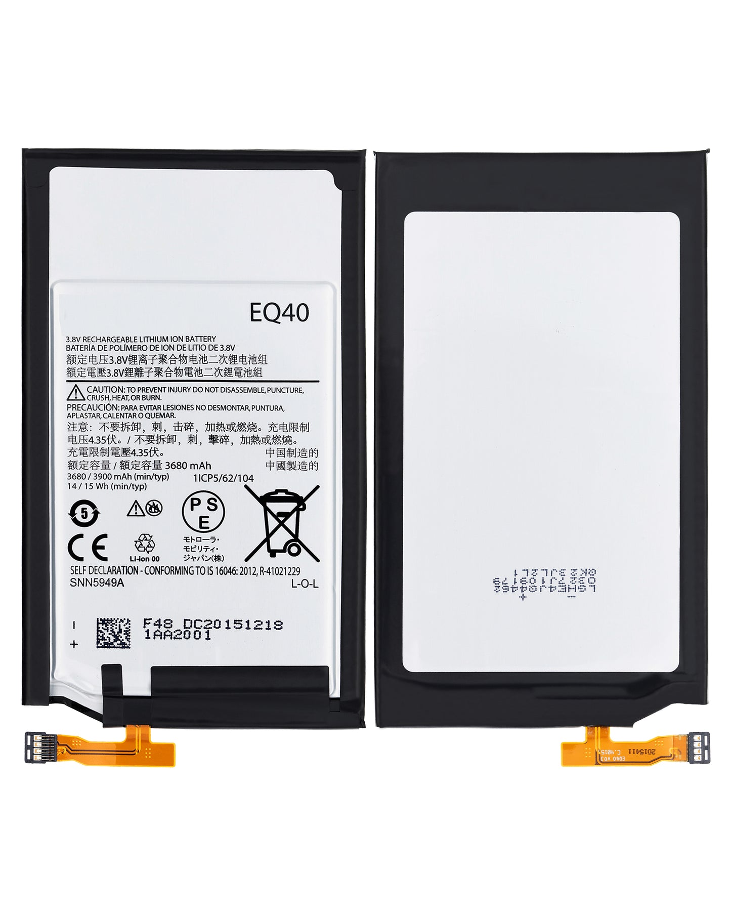 Replacement Battery for Motorola Droid Turbo (XT1254 / 2014) - Motorola repair part alternate view, SKU 107082030826, image 2