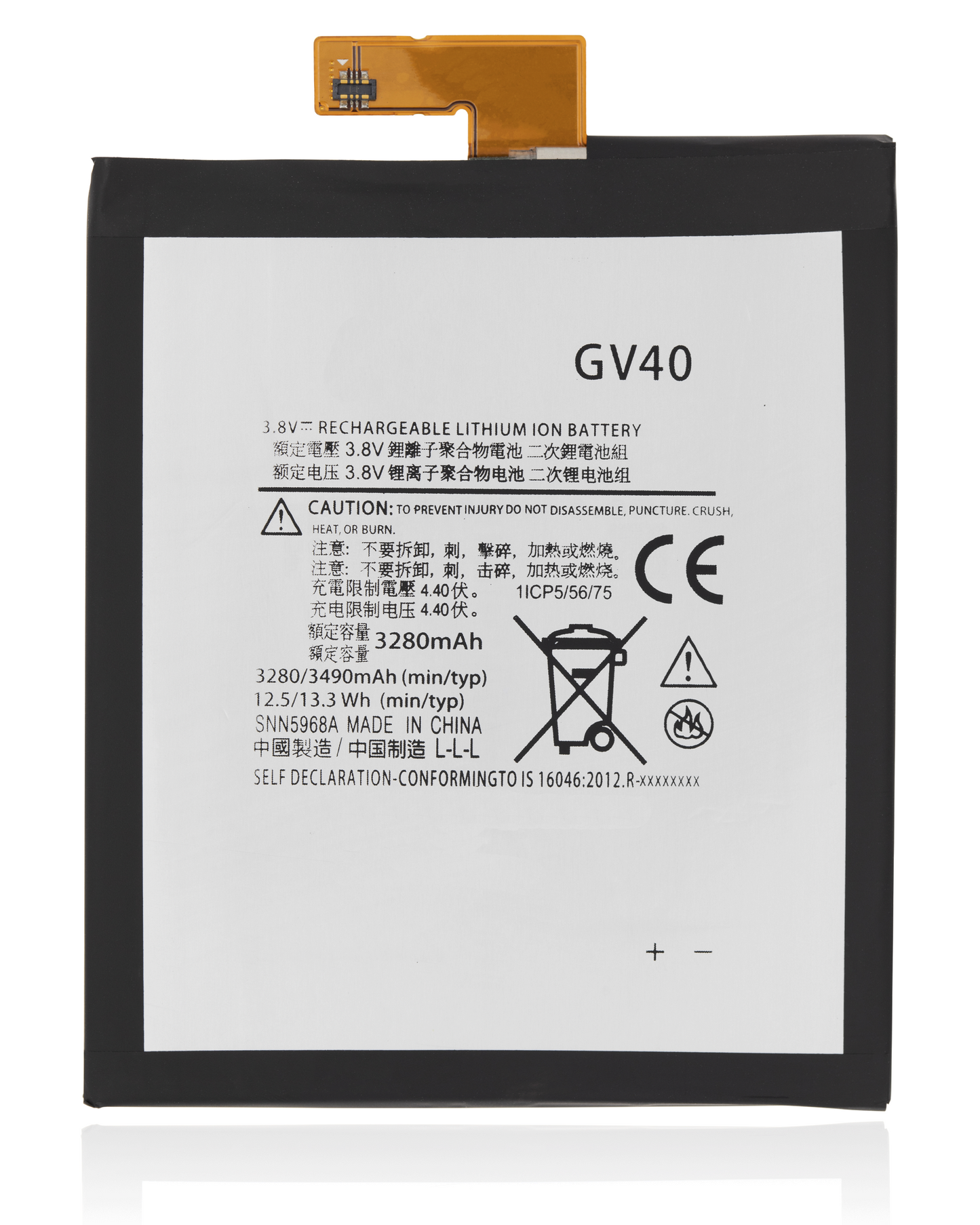 Replacement Battery For Motorola Z Force Droid / Moto Z Force (XT1650-02 / 2016) (GV40) - Motorola replacement part, primary product view, SKU 107082032211
