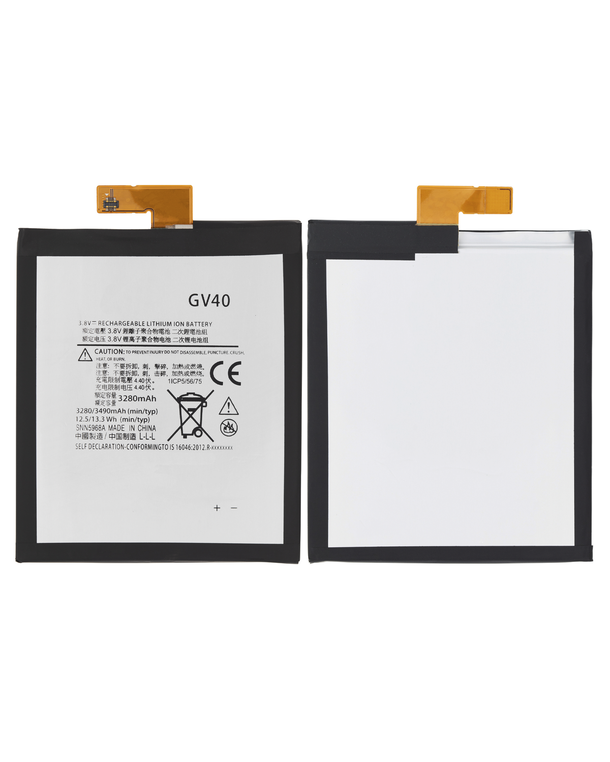 Replacement Battery For Motorola Z Force Droid / Moto Z Force (XT1650-02 / 2016) (GV40) - Motorola replacement part, alternate repair part view, SKU 107082032211