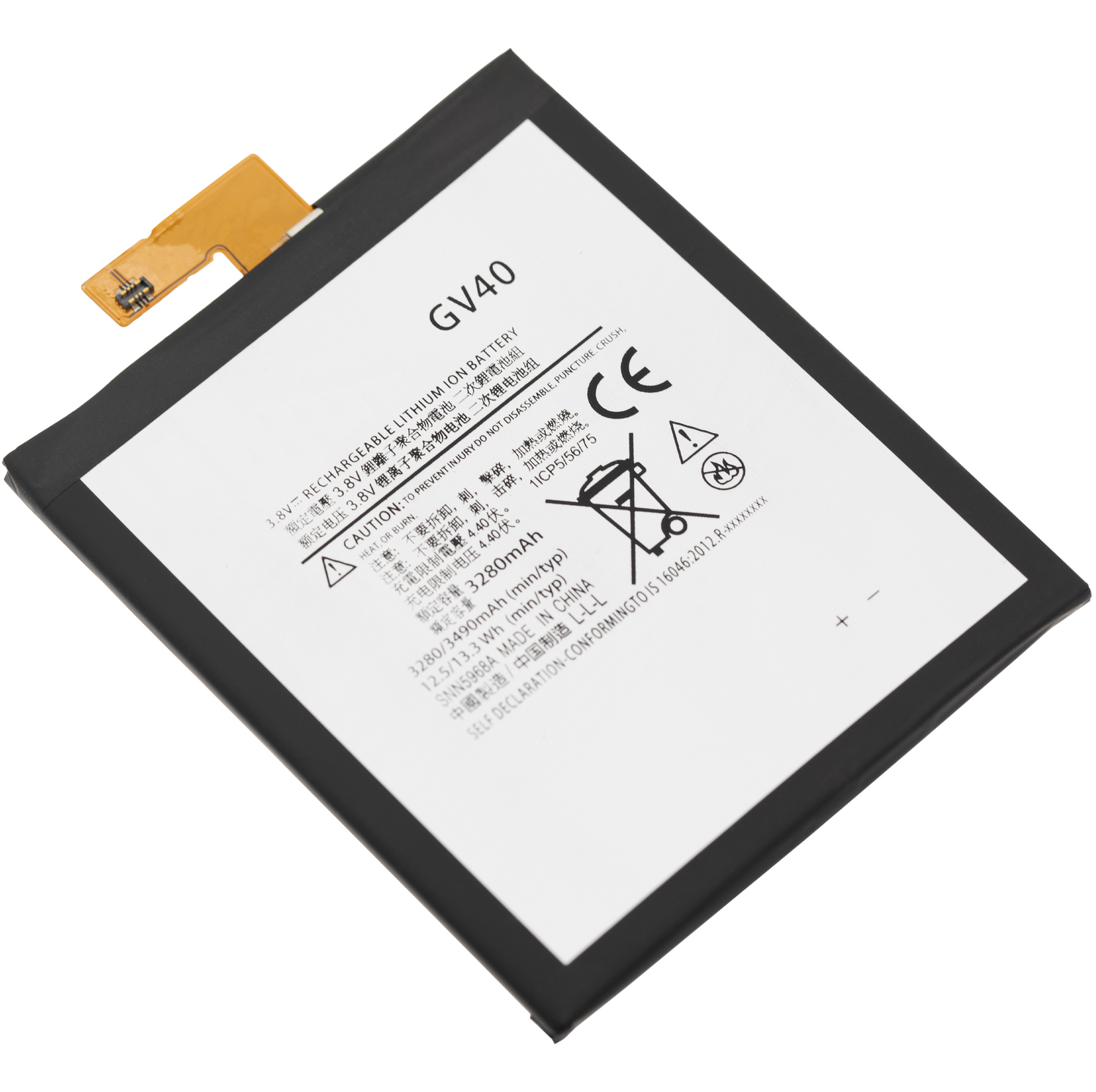 Replacement Battery For Motorola Z Force Droid / Moto Z Force (XT1650-02 / 2016) (GV40) - Motorola replacement part, close-up replacement part view, SKU 107082032211