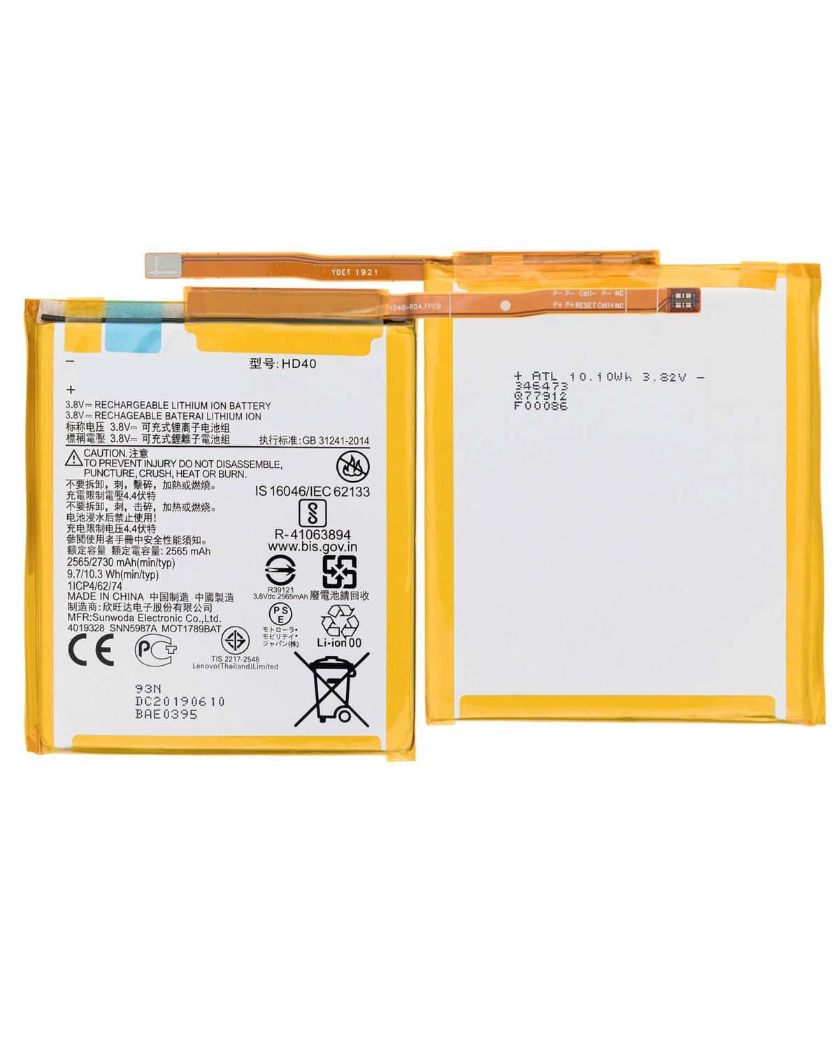 Replacement Battery For Motorola Moto Z2 Force (XT1789 / 2017) (HD40) - Motorola replacement part, alternate repair part view, SKU 107082032237