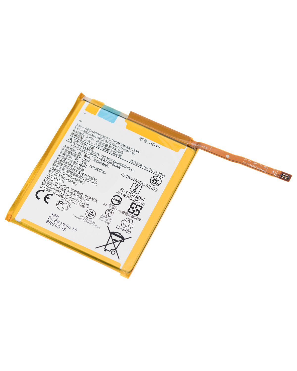 Replacement Battery For Motorola Moto Z2 Force (XT1789 / 2017) (HD40) - Motorola replacement part, close-up replacement part view, SKU 107082032237