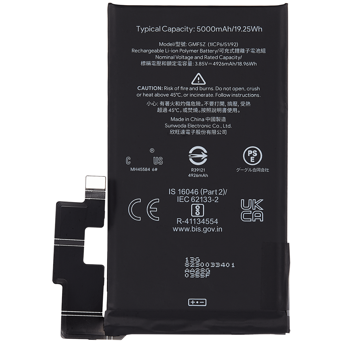 Replacement Battery For Google Pixel 7 Pro (GMF5Z) - replacement component detail view