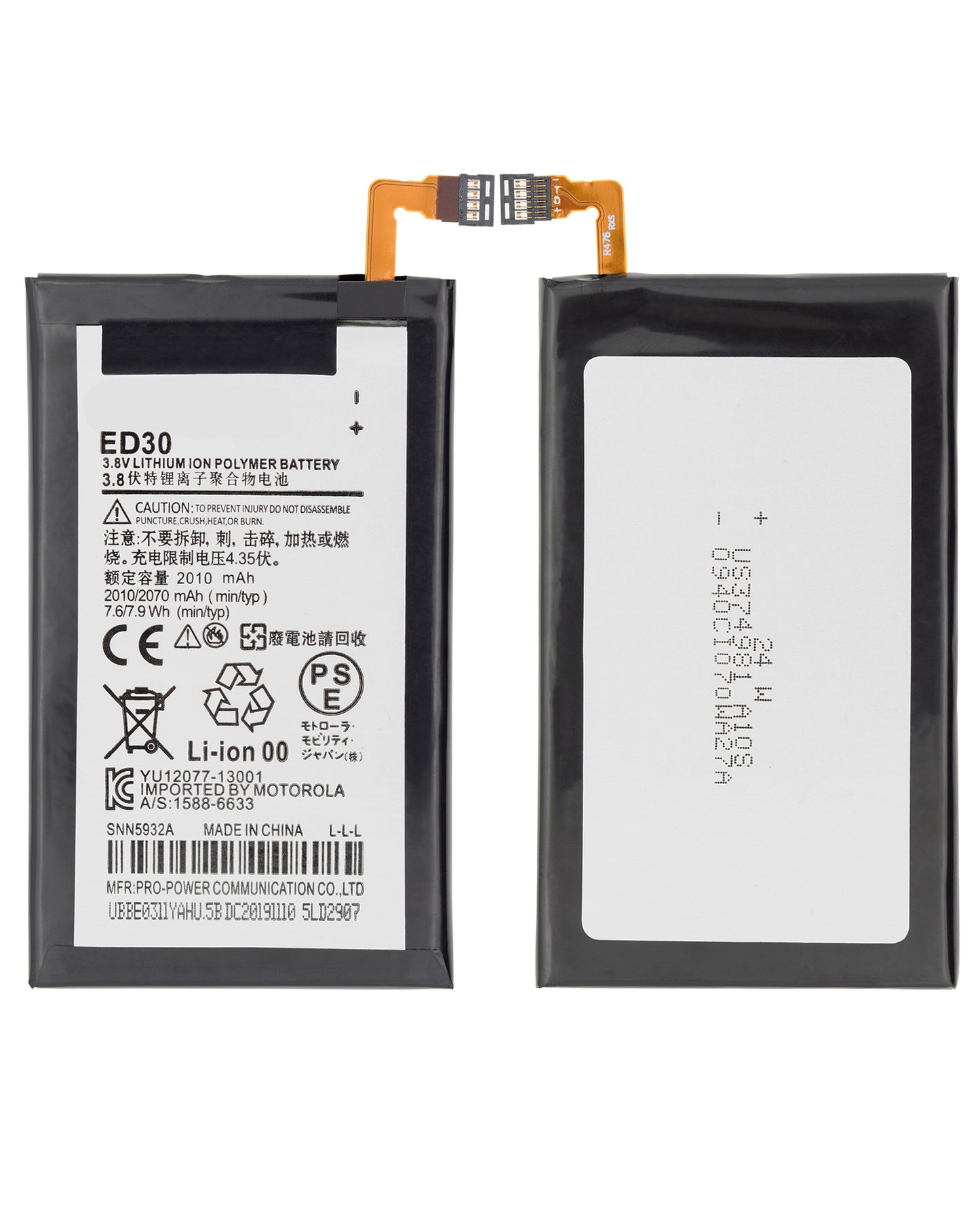 Replacement Battery For Motorola Moto G (XT1032 / 2013) / G2 (XT1068 / 2014) (ED30) | compatible mobile phone replacement part | SKU 107082034926 | product image 2