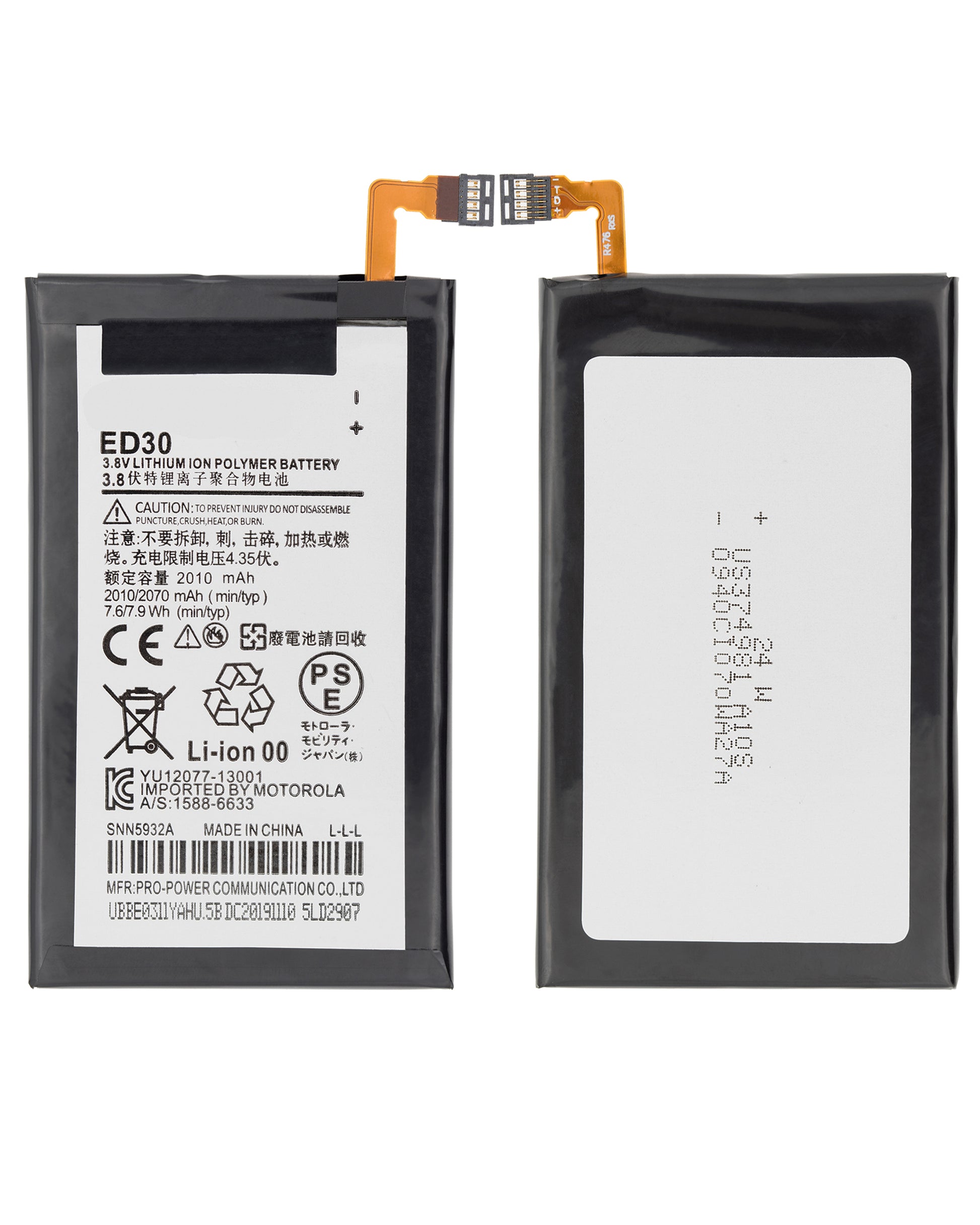 Replacement Battery For Motorola Moto G (XT1032 / 2013) / G2 (XT1068 / 2014) (ED30) | compatible mobile phone replacement part | SKU 107082034926 | product image 2