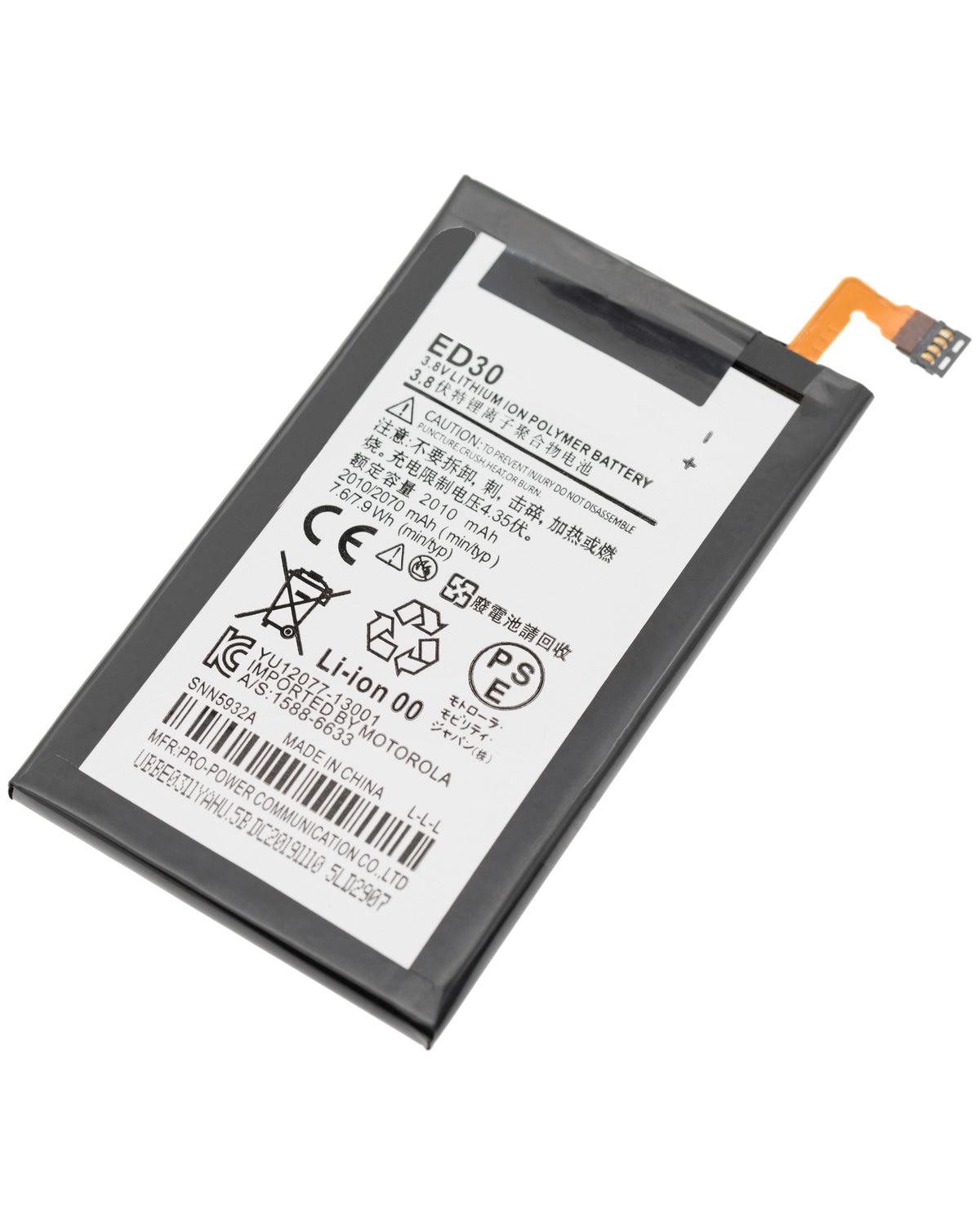 Replacement Battery For Motorola Moto G (XT1032 / 2013) / G2 (XT1068 / 2014) (ED30) | compatible mobile phone replacement part | SKU 107082034926 | product image 4