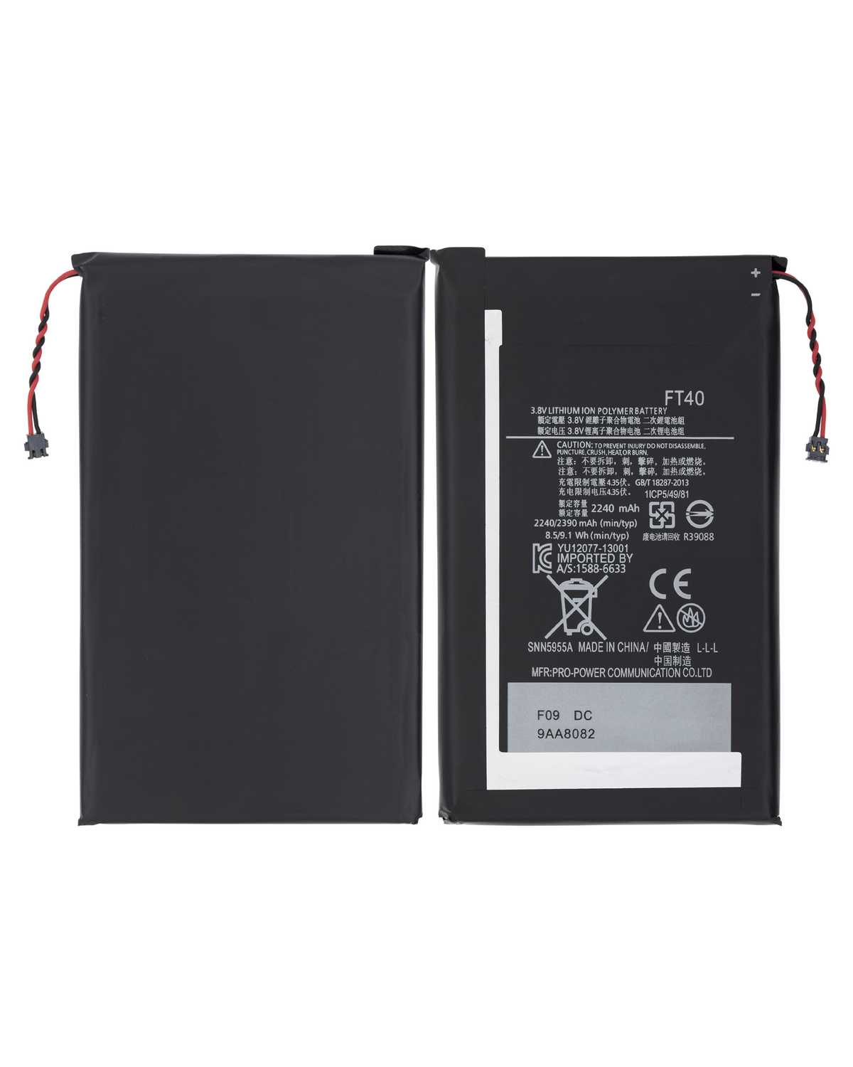 Replacement Battery for Moto E2 (XT1527 / 2015) - Motorola replacement battery, SKU 107082048201, repair component view 2