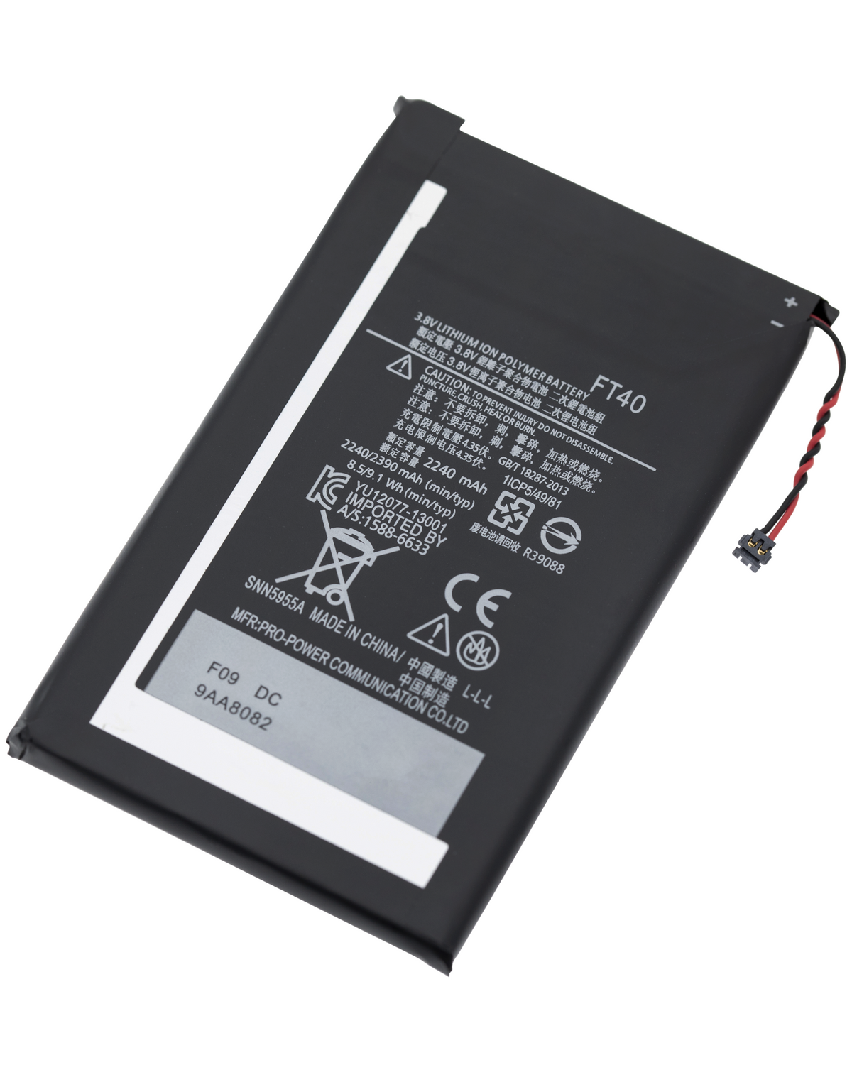 Replacement Battery for Moto E2 (XT1527 / 2015) - Motorola replacement battery, SKU 107082048201, repair part detail 4