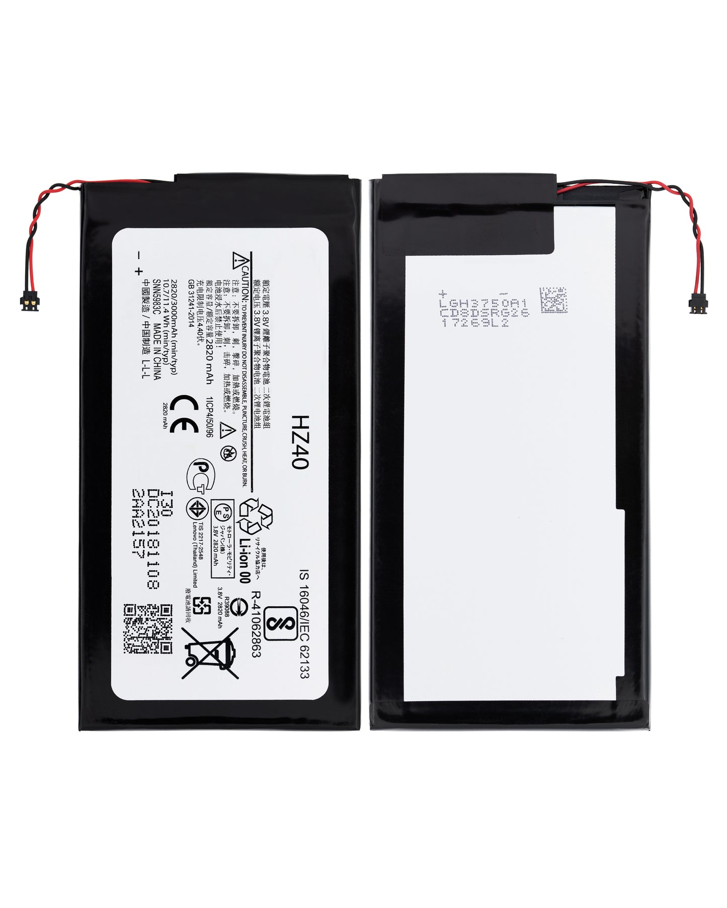 Replacement Battery For Motorola Moto Z2 Play (XT1710 / 2017) (HZ40) - Motorola replacement part, alternate repair part view, SKU 107082049109
