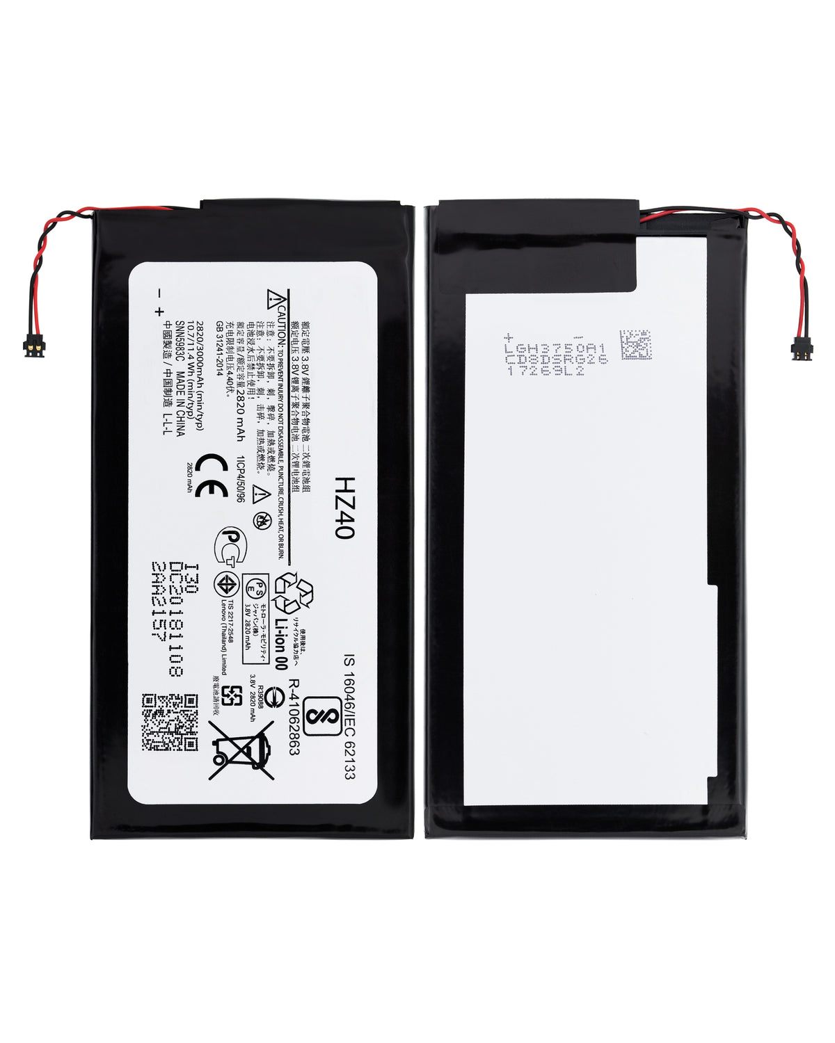 Replacement Battery For Motorola Moto Z2 Play (XT1710 / 2017) (HZ40) - Motorola replacement part, alternate repair part view, SKU 107082049109