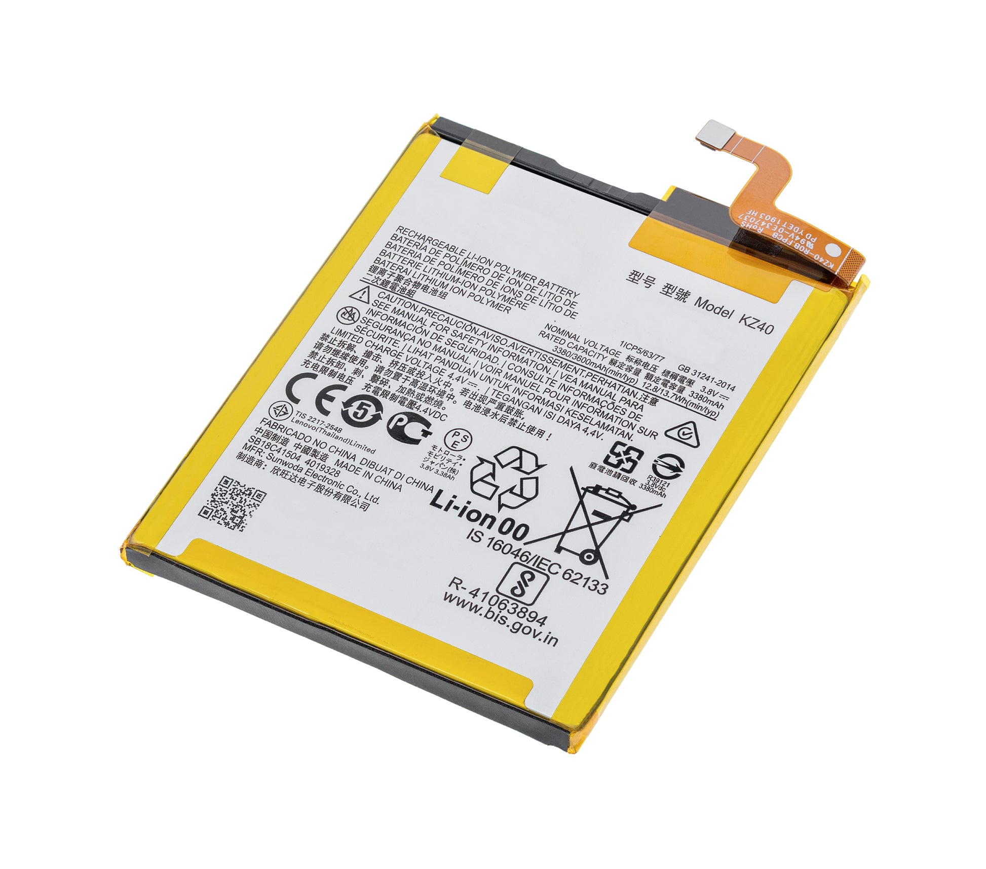Replacement Battery For Motorola Moto Z4 (XT1980 / 2019) (KZ40) - Motorola replacement part, close-up replacement part view, SKU 107082049314