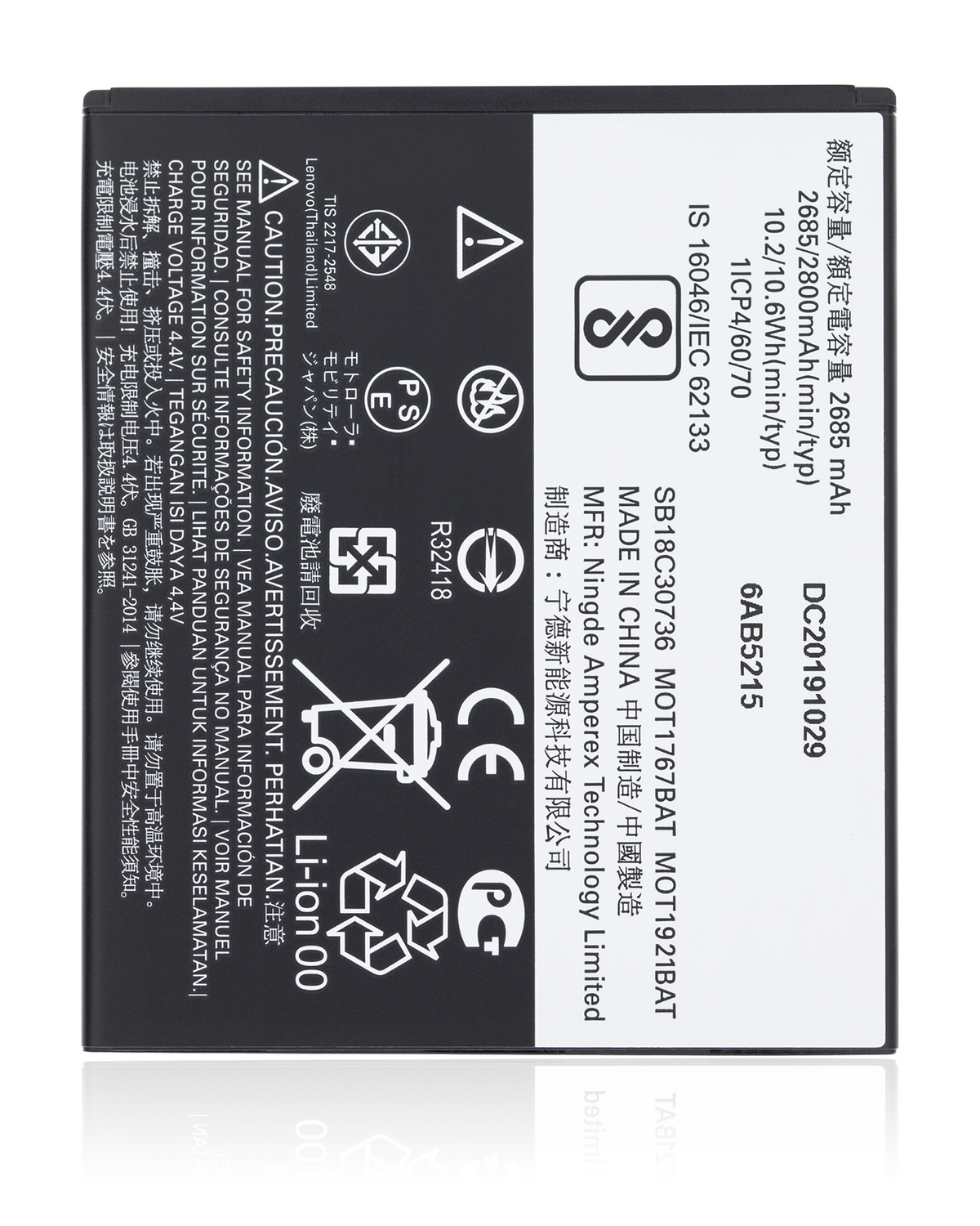 Replacement Battery For Motorola Moto G5 (XT1670 / 2017) / Moto G4 Play (XT1607 / 2016) / Moto E4 (XT1763 / 2017) / Moto E5 Play (XT1921 / 2018) (GK40 | compatible mobile phone replacement part | SKU 107082049425 | product image 3