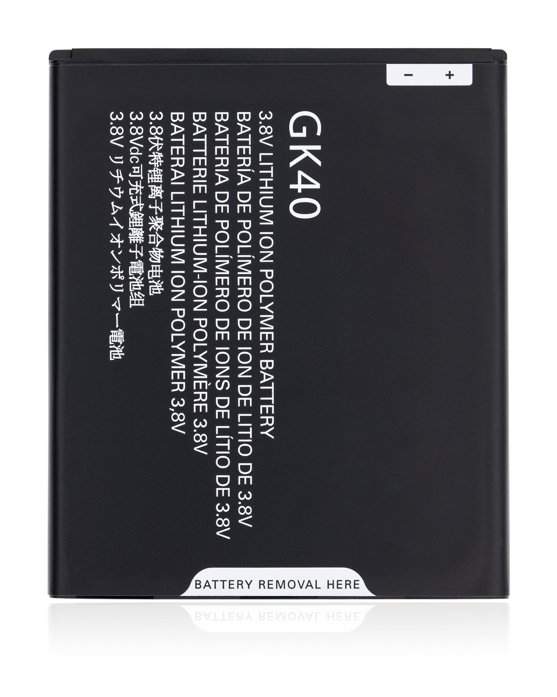 Replacement Battery For Motorola Moto G5 (XT1670 / 2017) / Moto G4 Play (XT1607 / 2016) / Moto E4 (XT1763 / 2017) / Moto E5 Play (XT1921 / 2018) (GK40 | compatible mobile phone replacement part | SKU 107082049425 | product image 4