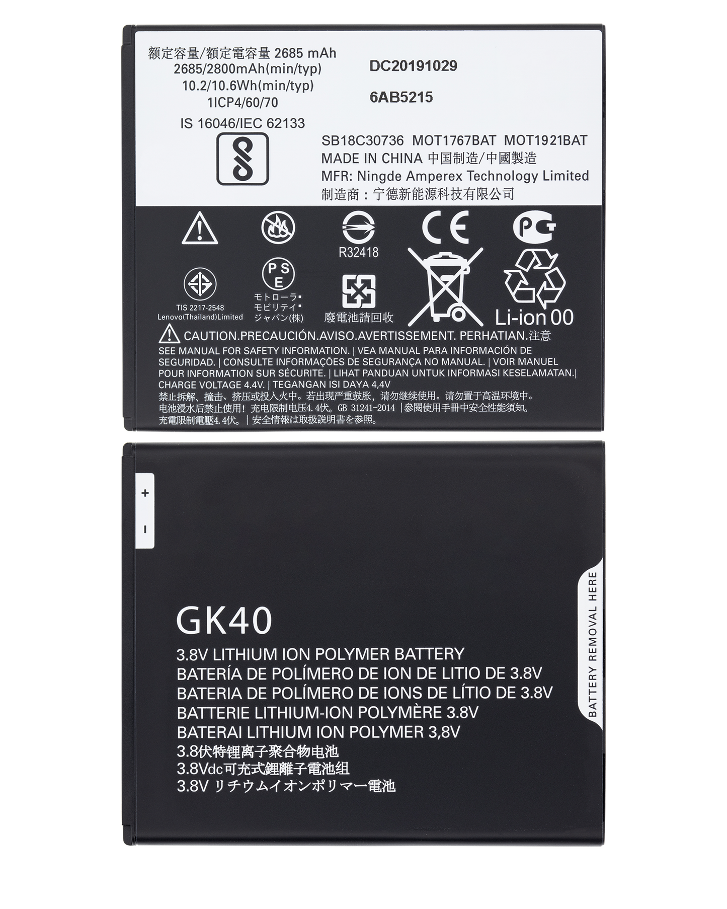 Replacement Battery For Motorola Moto G5 (XT1670 / 2017) / Moto G4 Play (XT1607 / 2016) / Moto E4 (XT1763 / 2017) / Moto E5 Play (XT1921 / 2018) (GK40 | compatible mobile phone replacement part | SKU 107082049425 | product image 2
