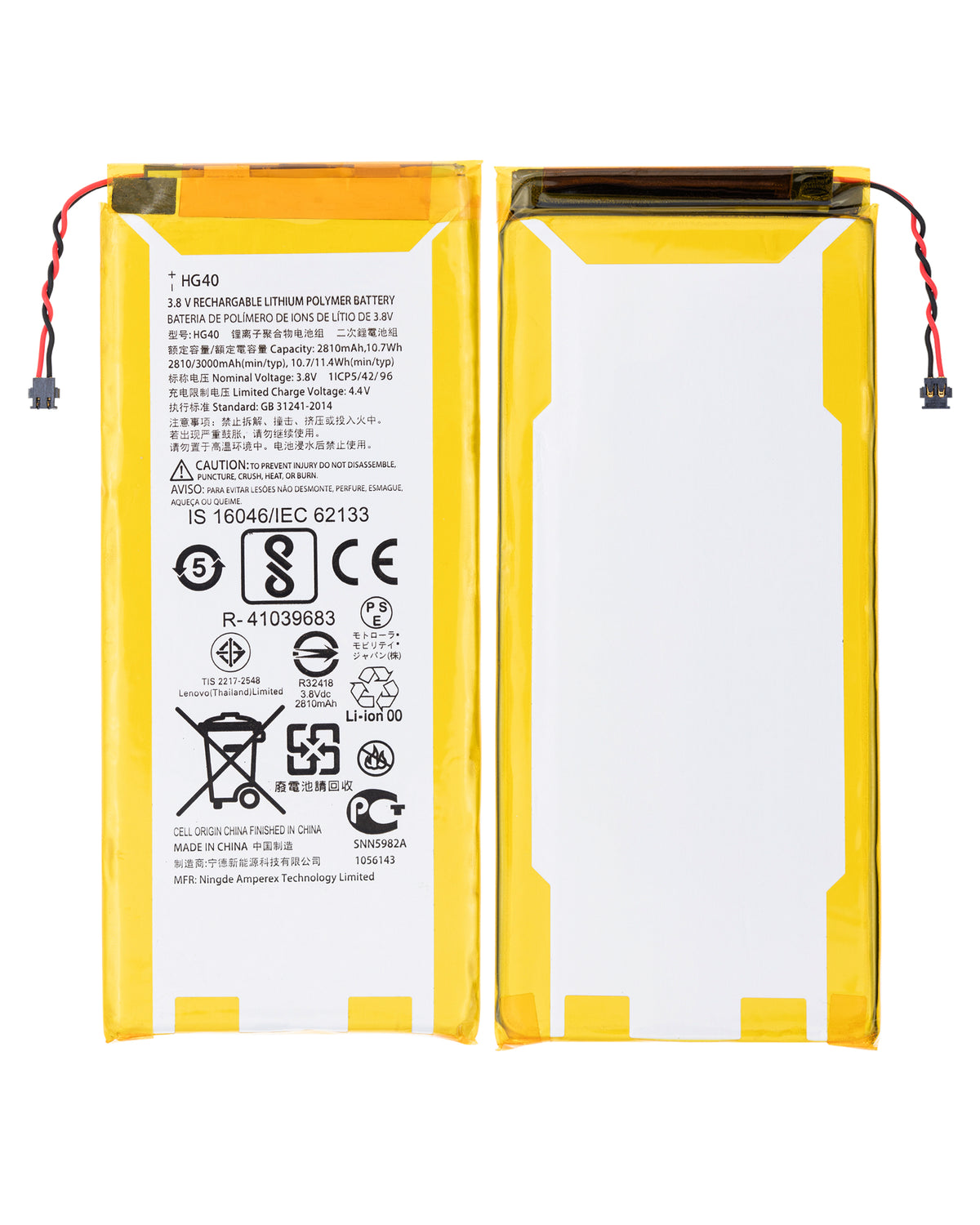 Replacement Battery For Motorola Moto G5 Plus (XT1687 / 2017) (HG40) | compatible mobile phone replacement part | SKU 107082050516 | product image 2