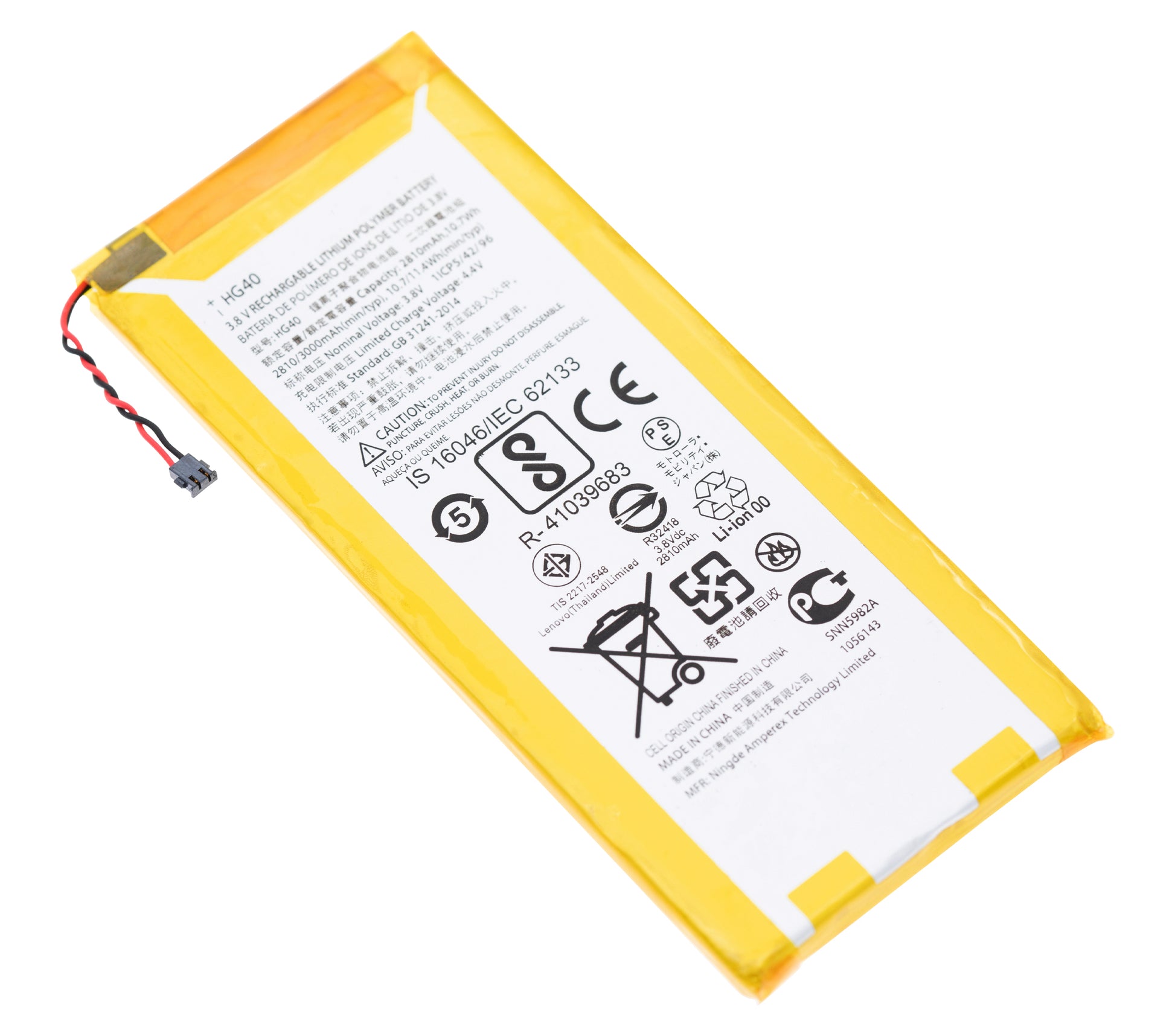 Replacement Battery For Motorola Moto G5 Plus (XT1687 / 2017) (HG40) | compatible mobile phone replacement part | SKU 107082050516 | product image 4