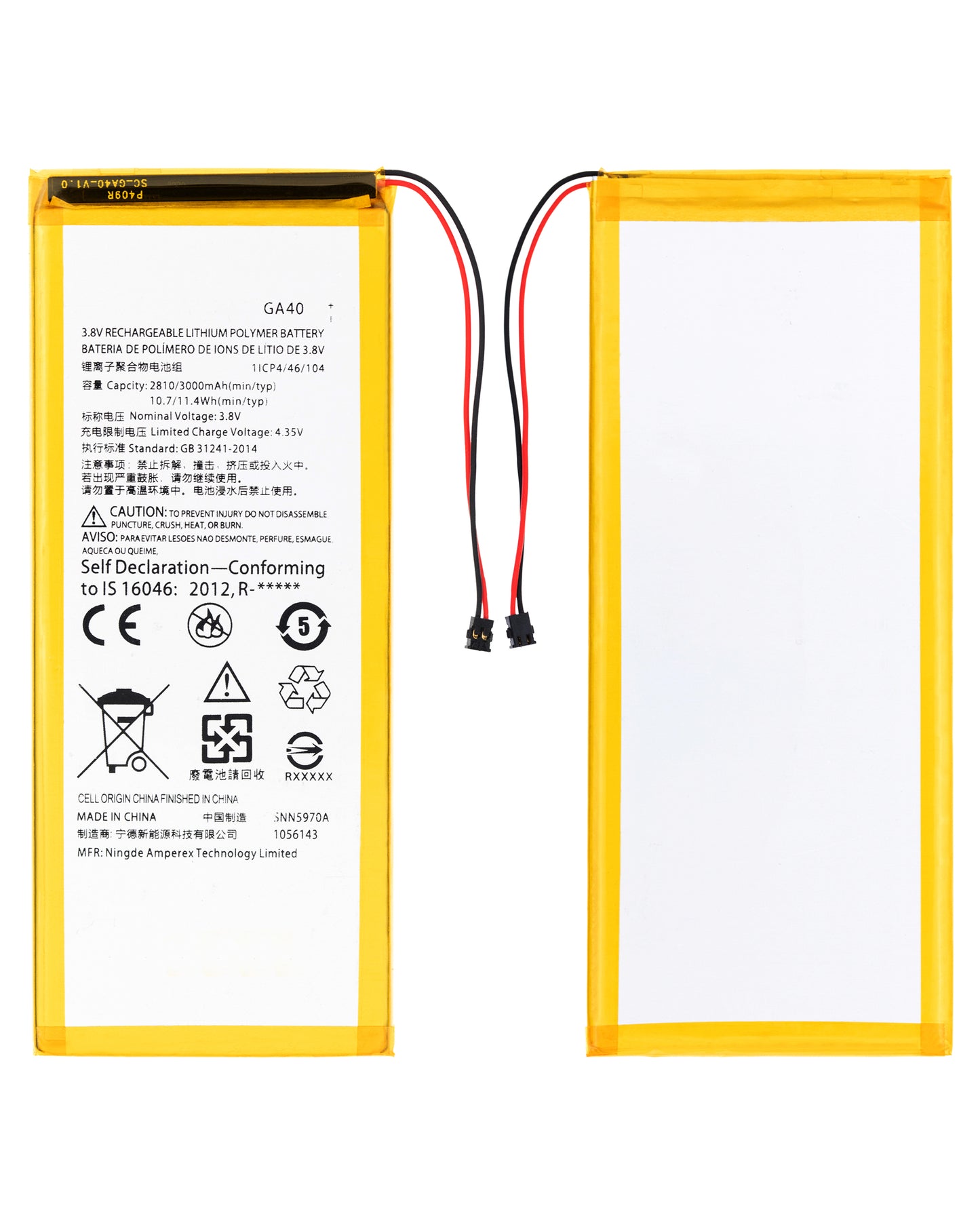 Replacement Battery For Motorola Moto G4 (XT1625 / 2016) / Moto G4 Plus (XT1644 / 2016) (GA40) | compatible mobile phone replacement part | SKU 107082059102 | product image 2