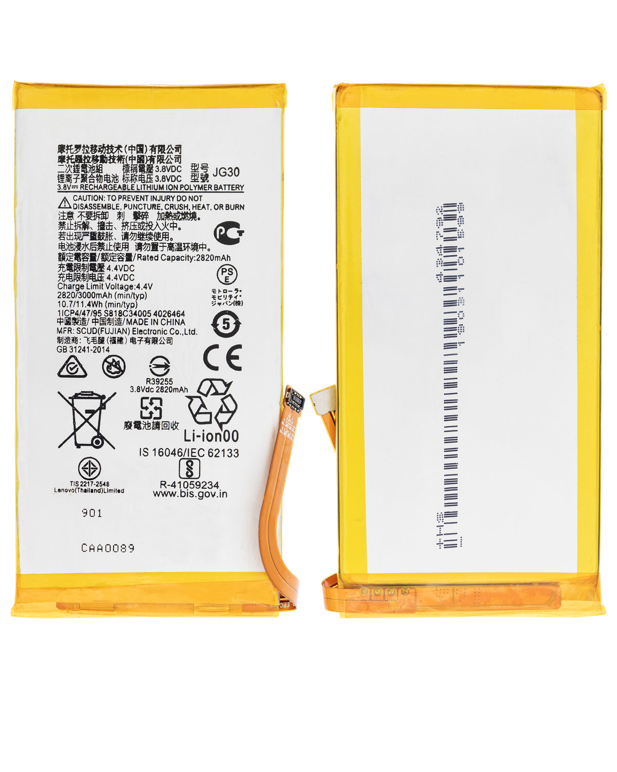 Replacement Battery For Motorola Moto G7 (XT1962 / 2019) (JG30) | compatible mobile phone replacement part | SKU 107082061819 | product image 2