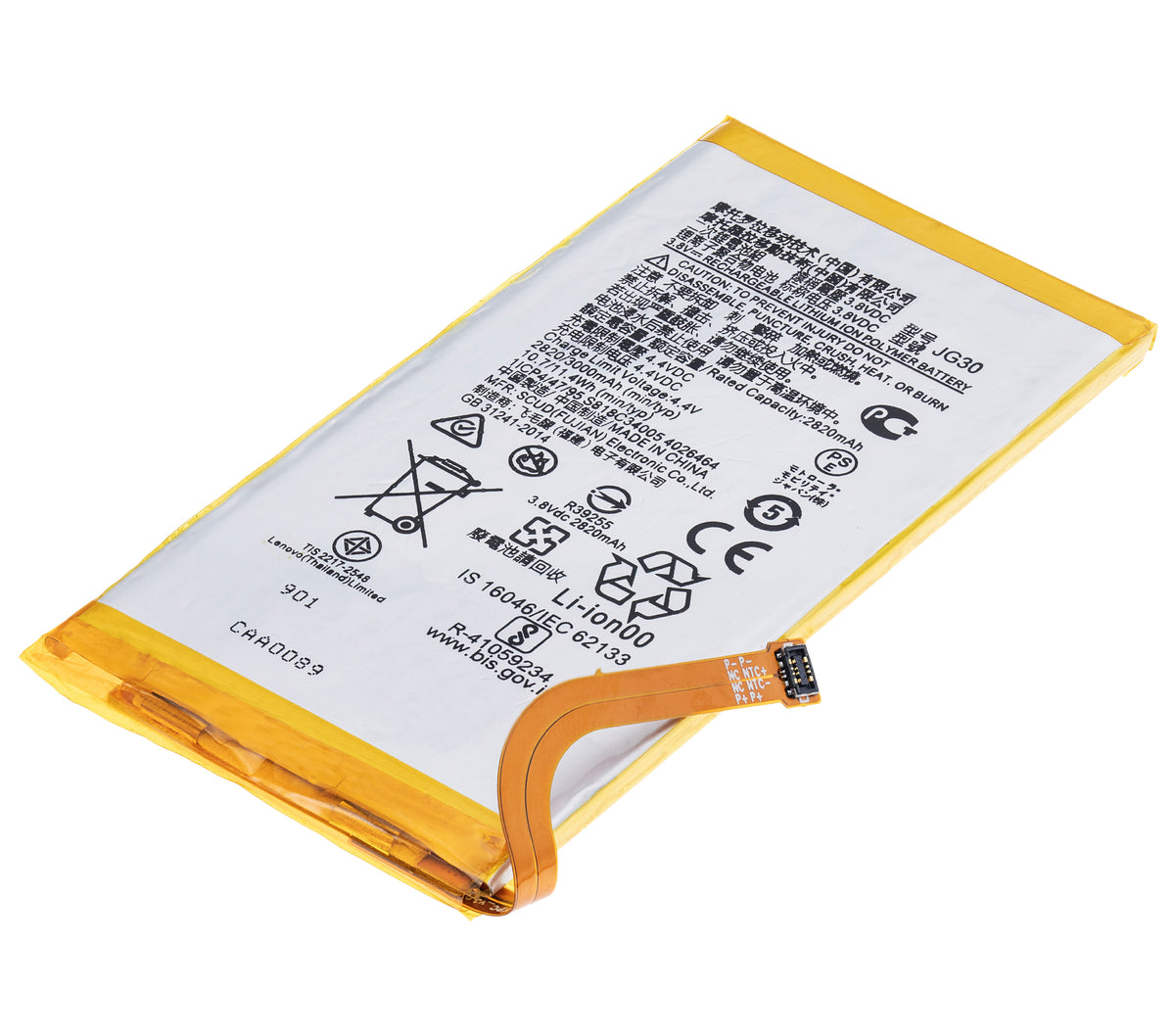 Replacement Battery For Motorola Moto G7 (XT1962 / 2019) (JG30) | compatible mobile phone replacement part | SKU 107082061819 | product image 5