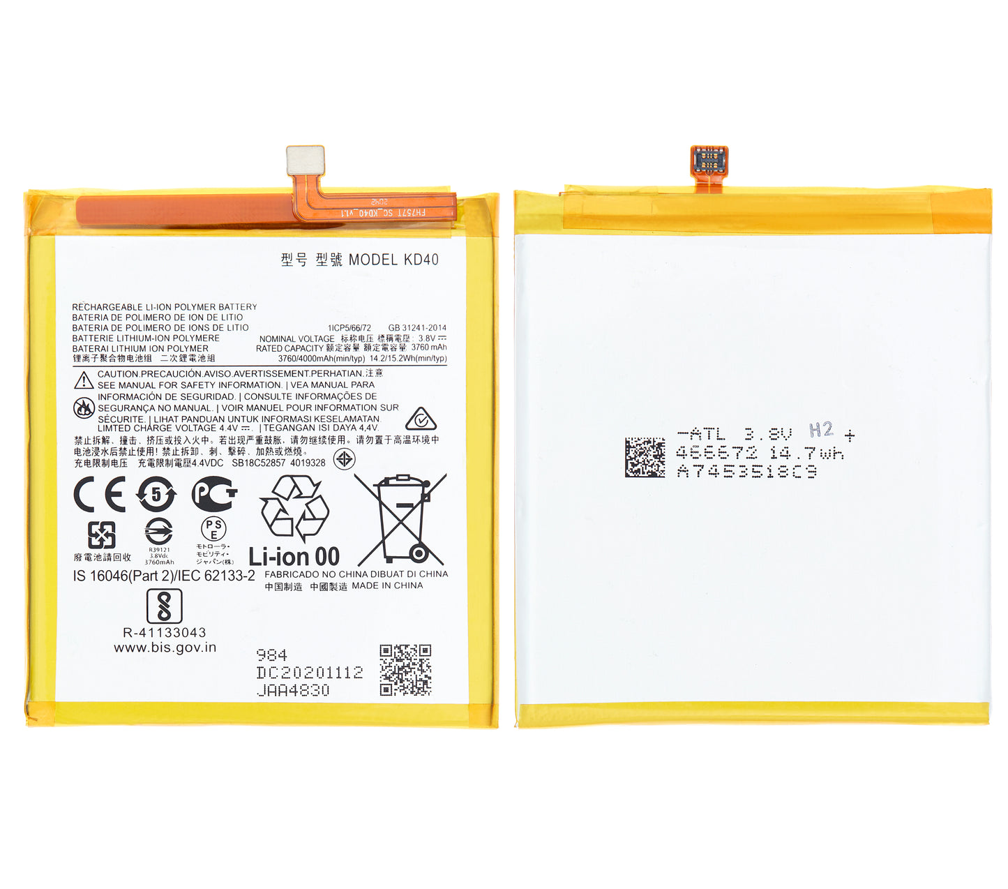 Replacement Battery For Motorola Moto G8 Plus (XT2019-2 / 2019) (KD40) | compatible mobile phone replacement part | SKU 107082067038 | product image 6