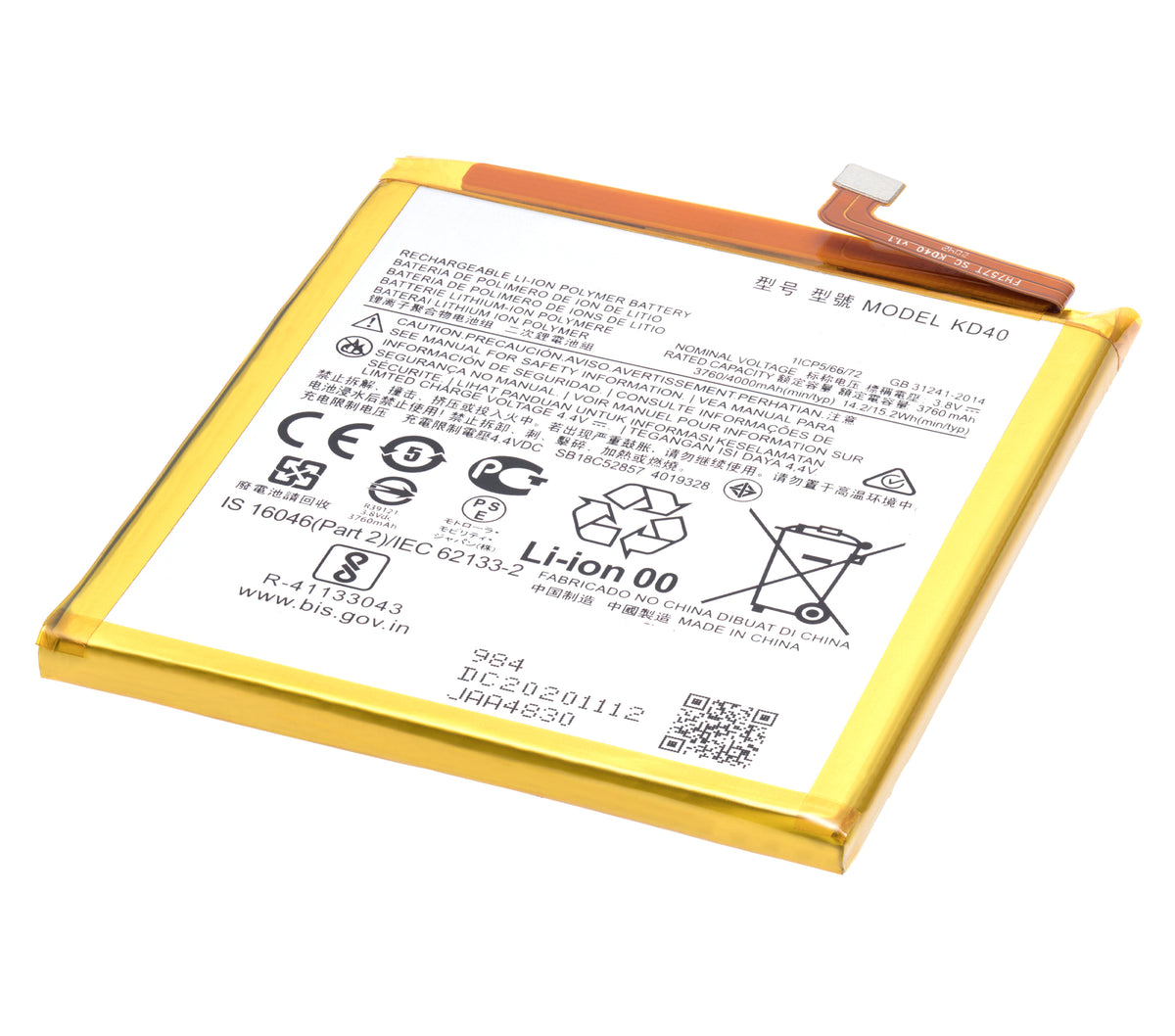 Replacement Battery For Motorola Moto G8 Plus (XT2019-2 / 2019) (KD40) | compatible mobile phone replacement part | SKU 107082067038 | product image 4