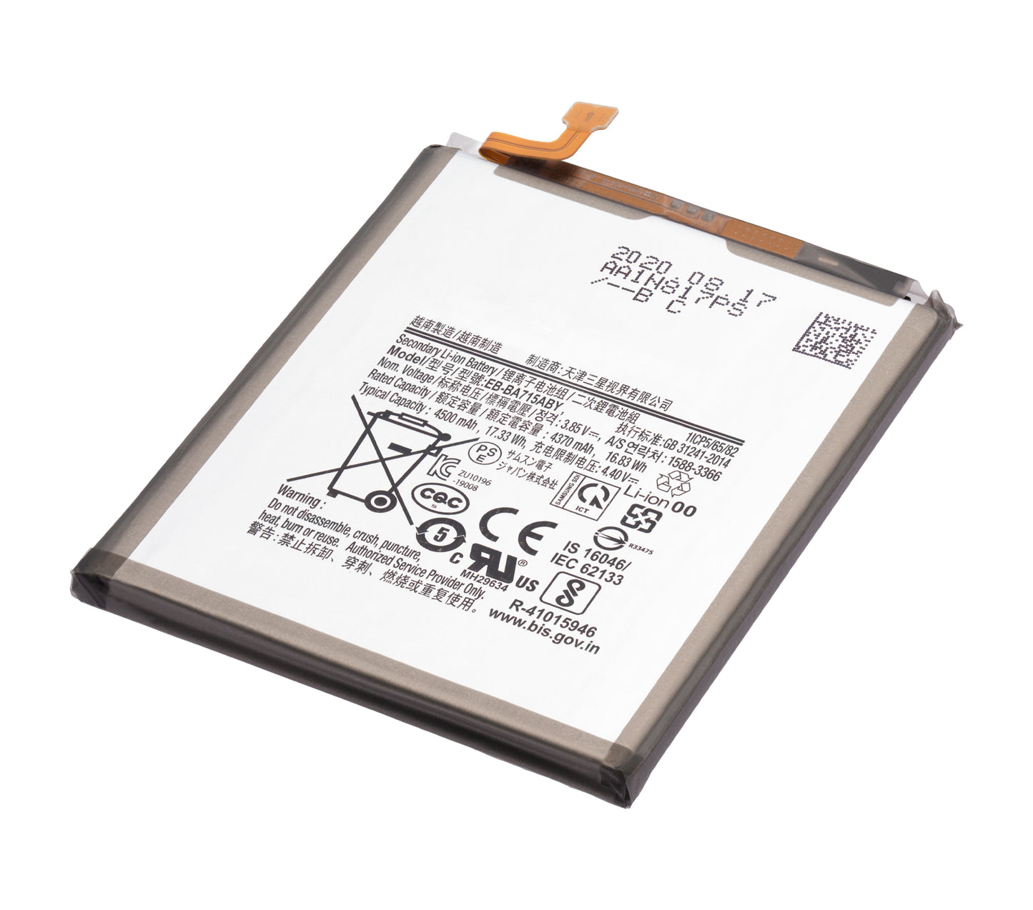 Replacement Battery For Samsung Galaxy A71 (A715 / 2020) (EB-BA715ABY)