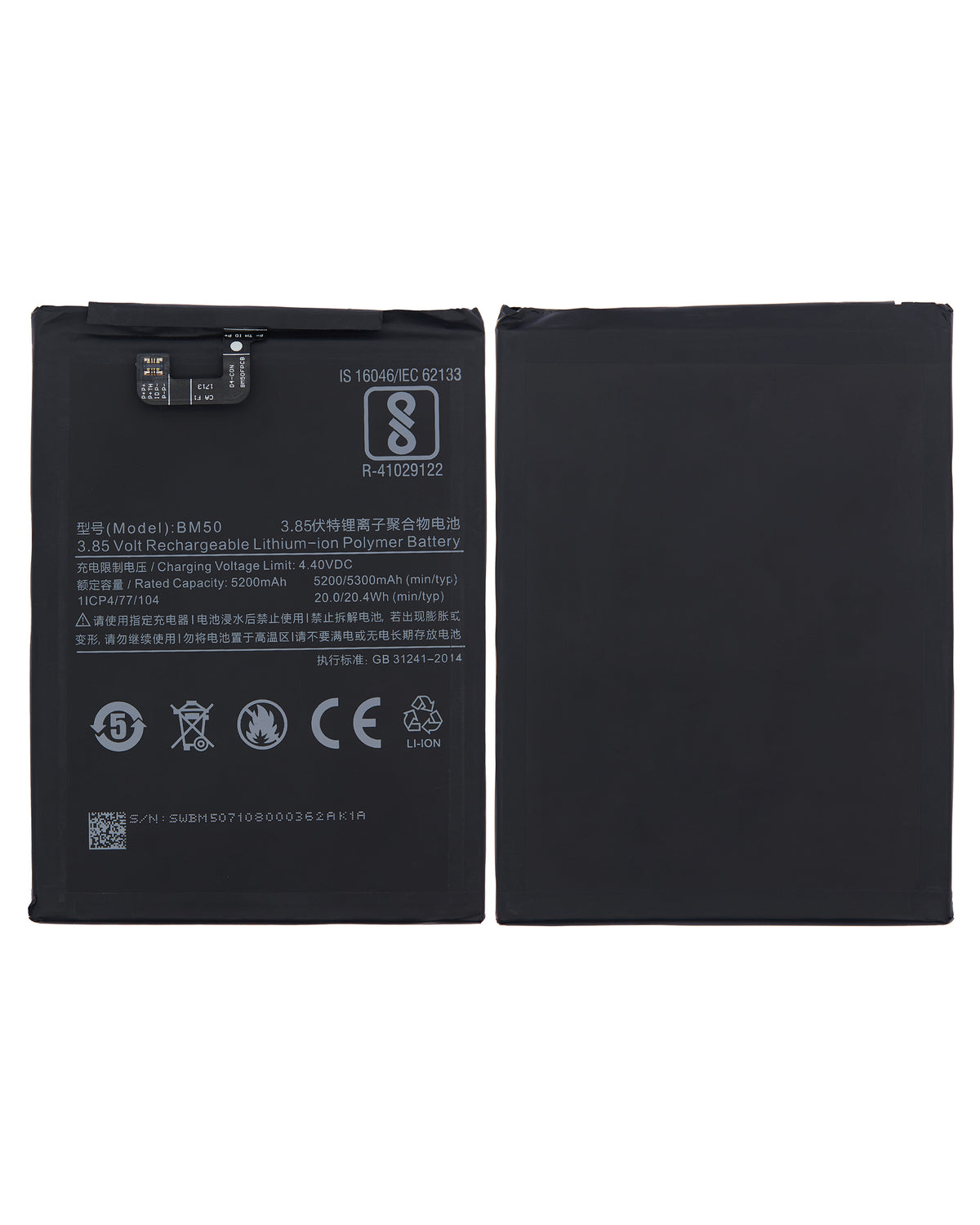 Replacement Battery For Xiaomi Mi Max 2 (BM50) - device repair spare component image SKU 107082078920 - image 6