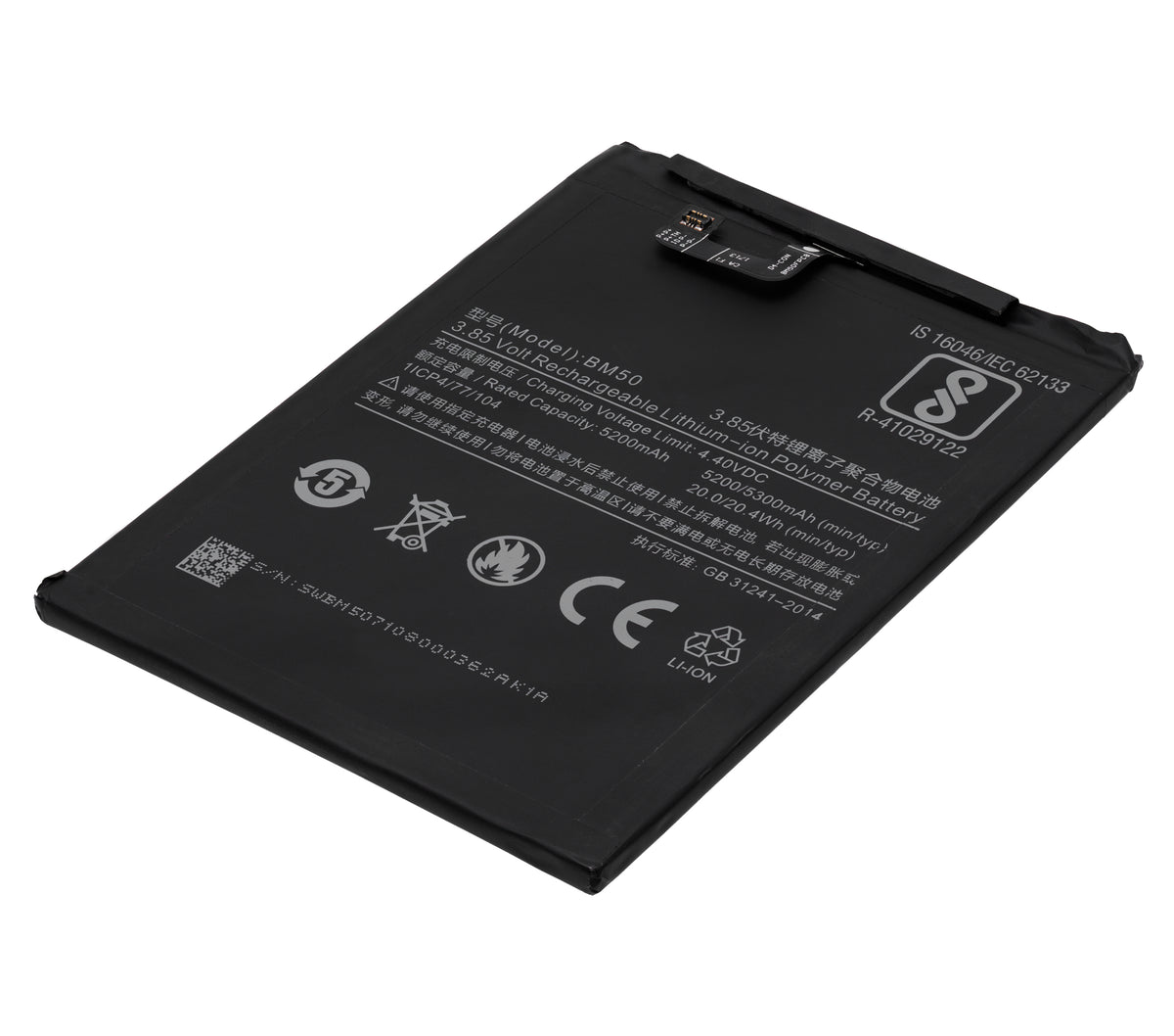 Replacement Battery For Xiaomi Mi Max 2 (BM50) - mobile repair replacement component SKU 107082078920 - image 4