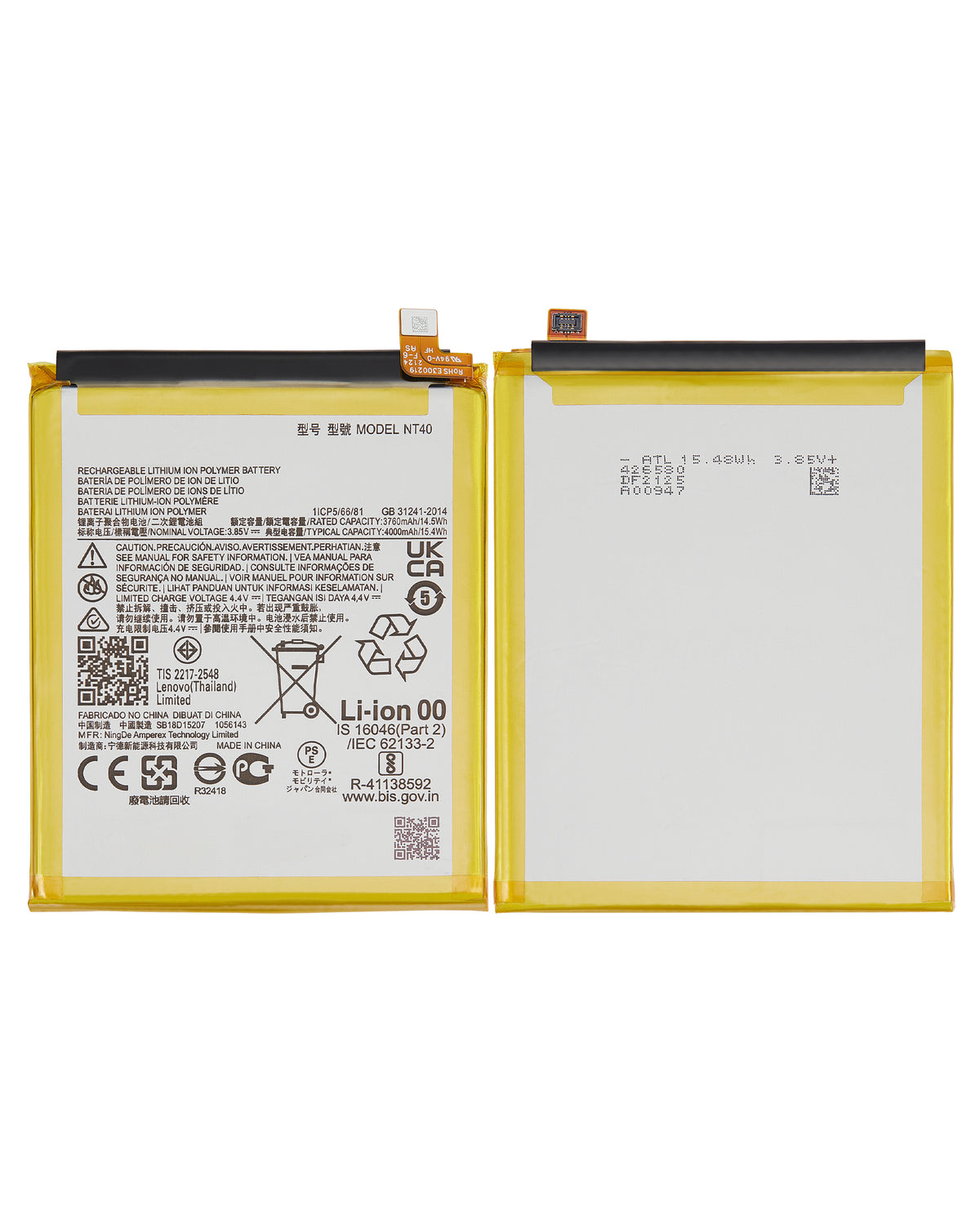 Replacement Battery for Moto E20 (XT2155 / 2021) - Motorola replacement battery, SKU 107082079626, repair component view 2