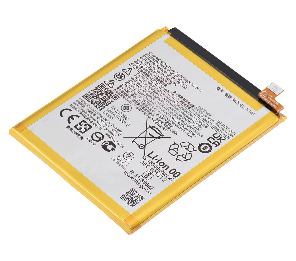 Replacement Battery for Moto E20 (XT2155 / 2021) - Motorola replacement battery, SKU 107082079626, repair part detail 4