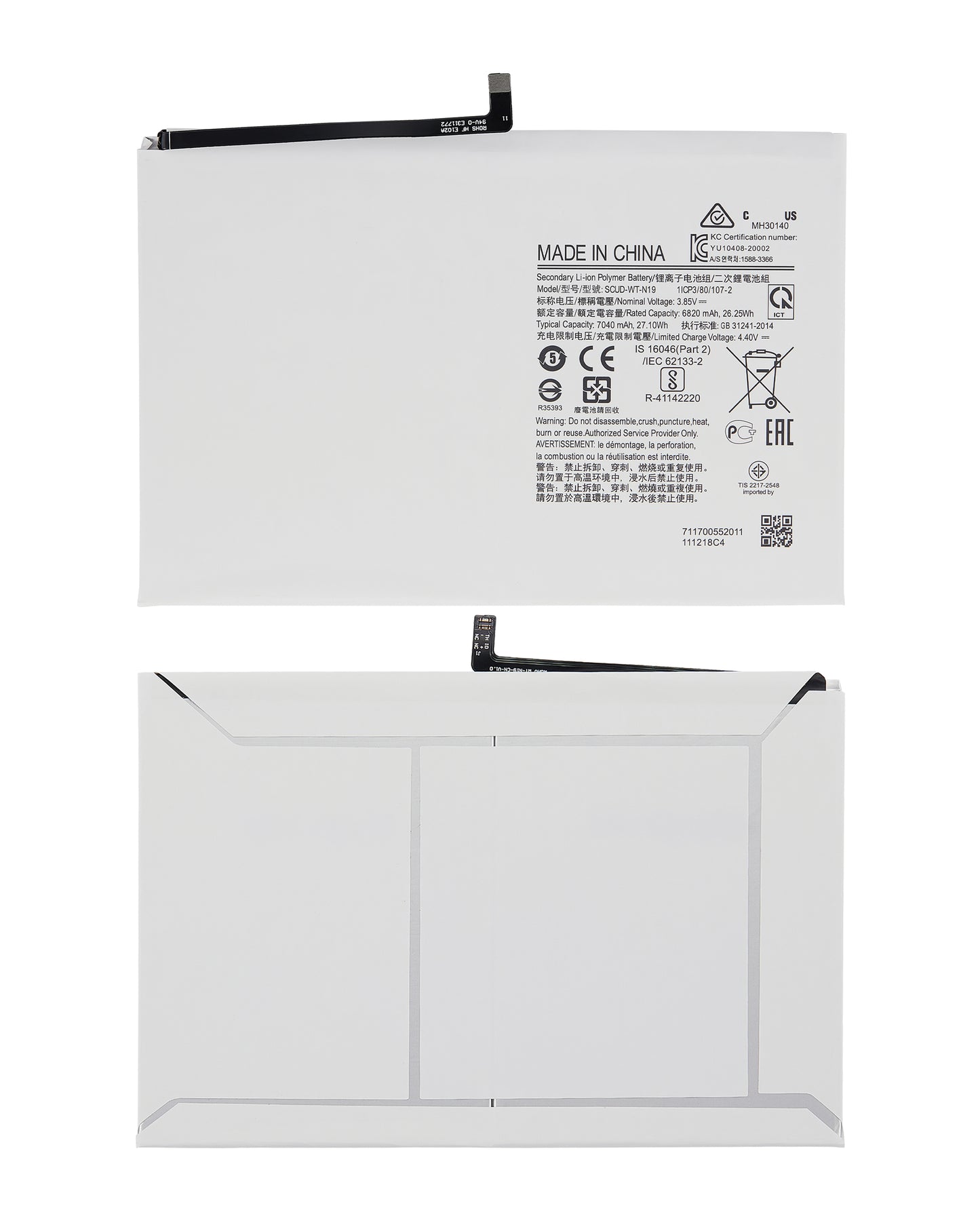 Replacement Battery For Samsung Galaxy Tab A7 10.4" (T500 / T505 / T507) (2020) - Samsung Galaxy Tab A7 10.4" (2020) Replacement Parts - SKU 107082081530 - product image 2