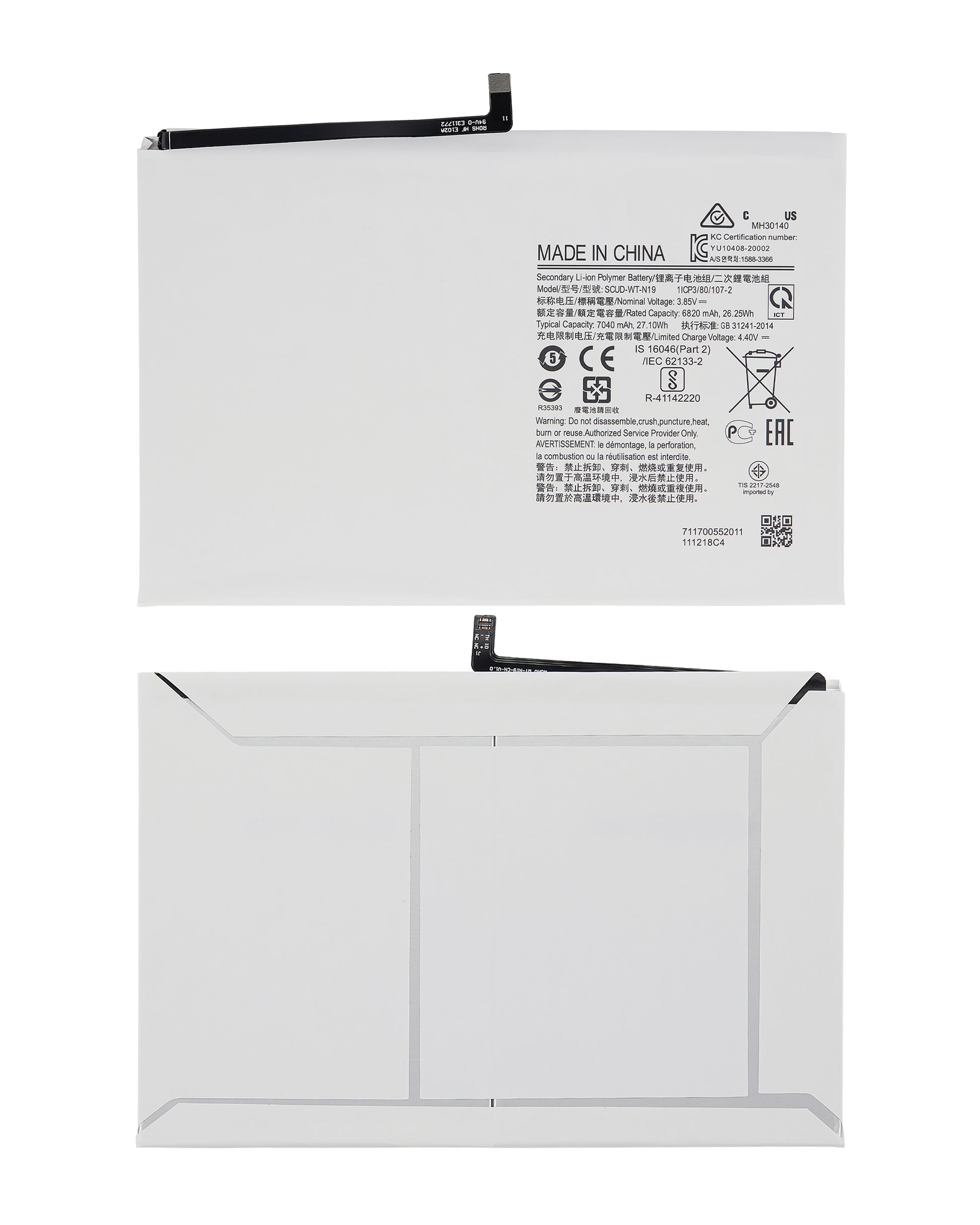 Replacement Battery For Samsung Galaxy Tab A7 10.4" (T500 / T505 / T507) (2020) - Samsung Galaxy Tab A7 10.4" (2020) Replacement Parts - SKU 107082081530 - product image 2