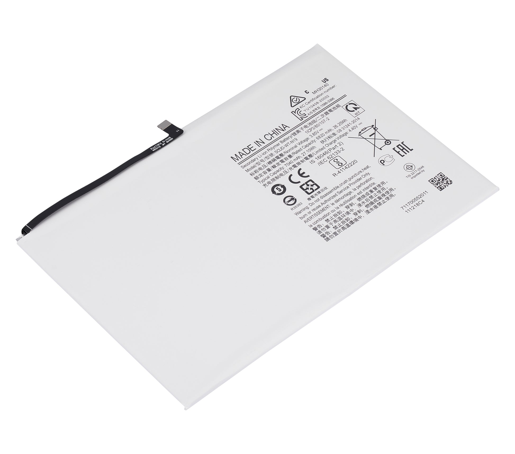 Replacement Battery For Samsung Galaxy Tab A7 10.4" (T500 / T505 / T507) (2020) - Samsung Galaxy Tab A7 10.4" (2020) Replacement Parts - SKU 107082081530 - product image 5